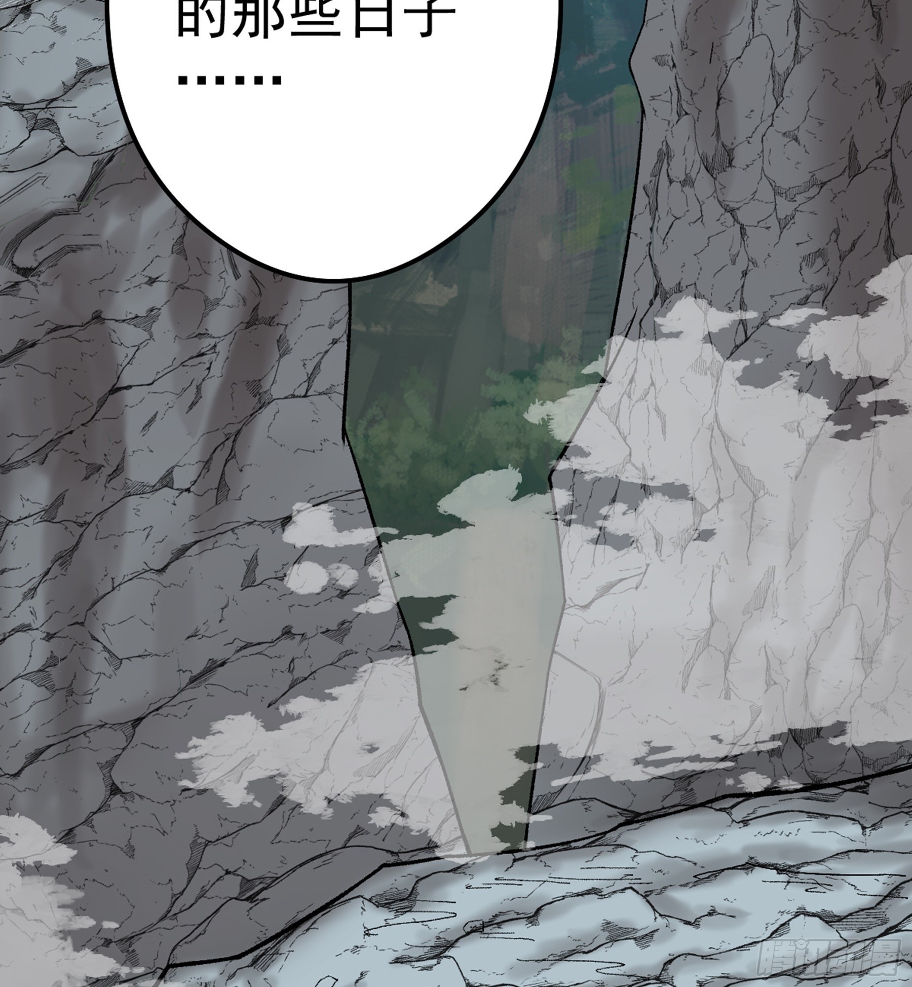 第50话 从师的过往3