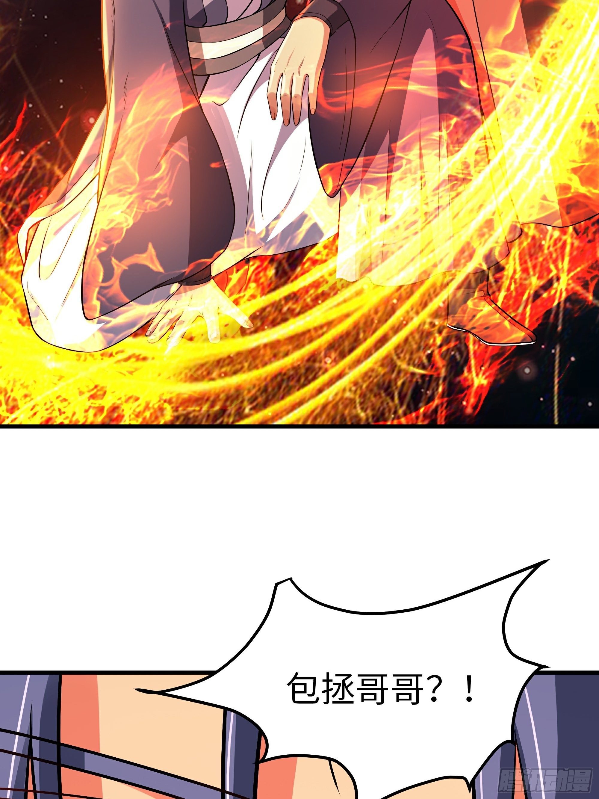 第10话 血染六扇门49