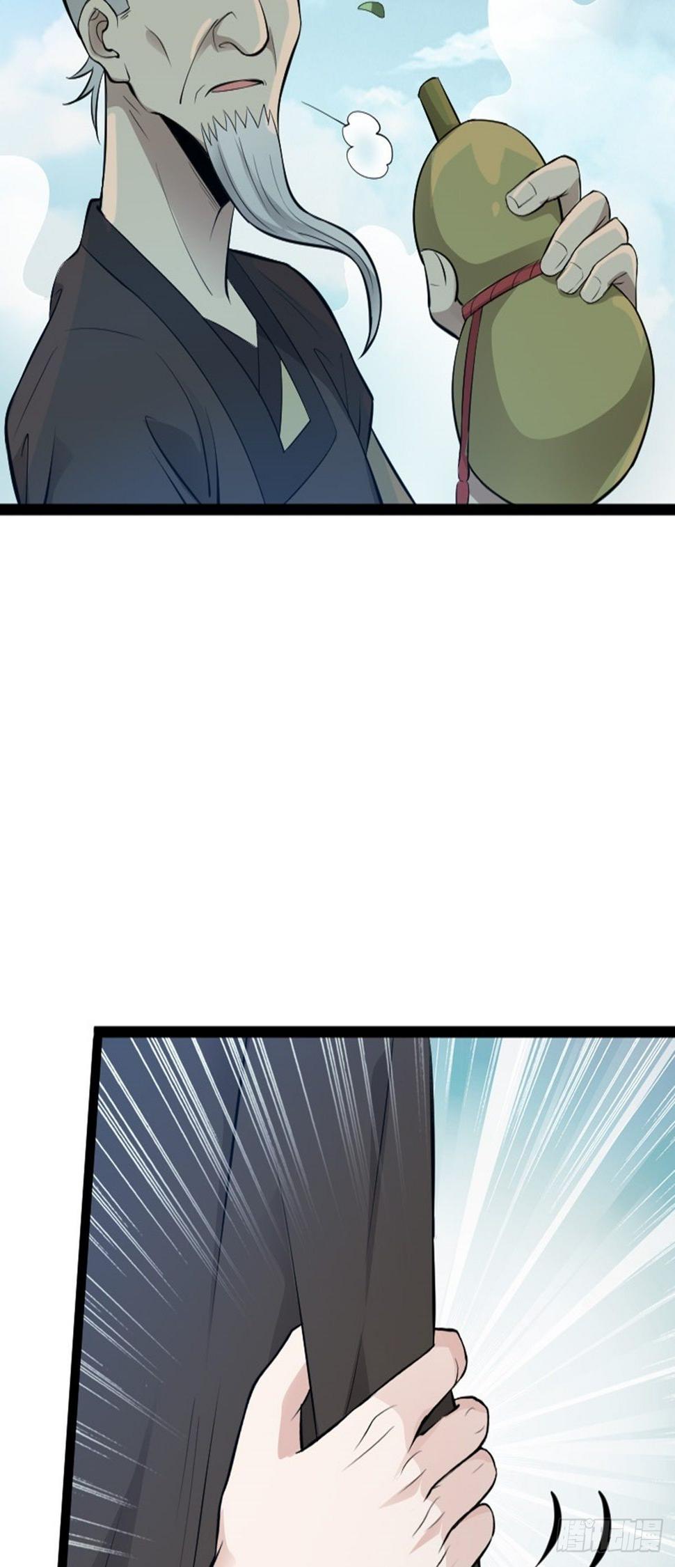第65话 新人物出现?!39