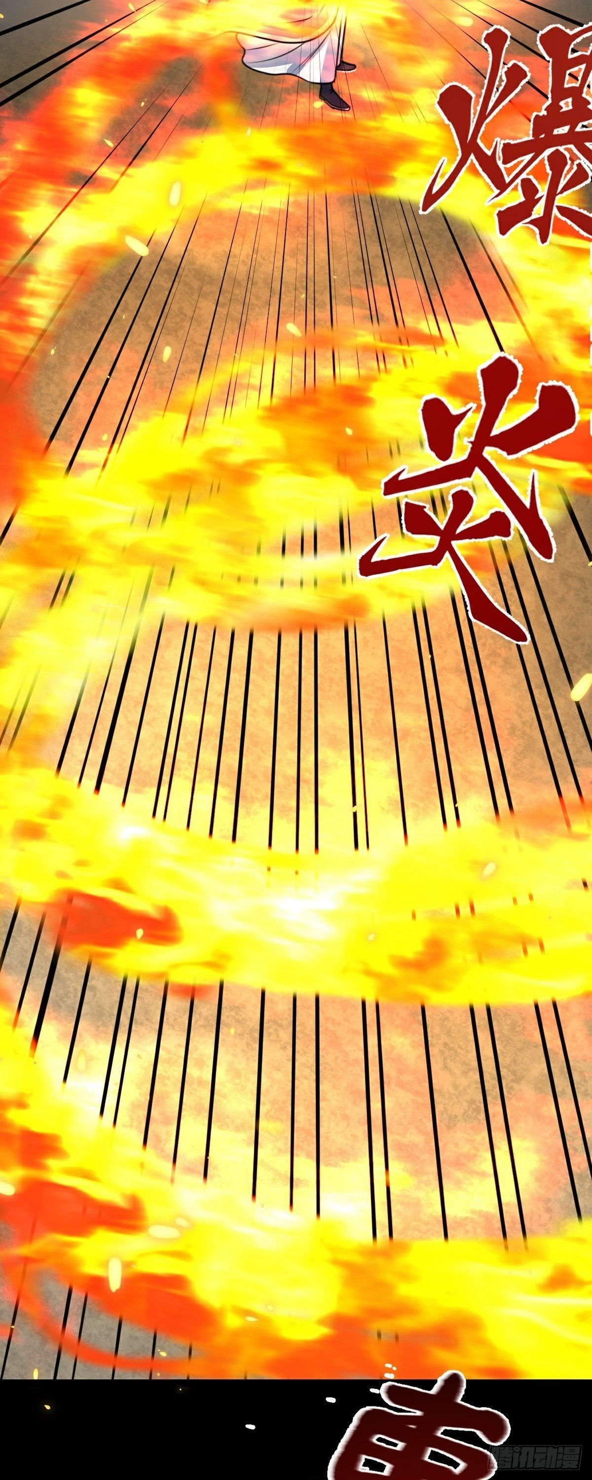 第41话 断罪23
