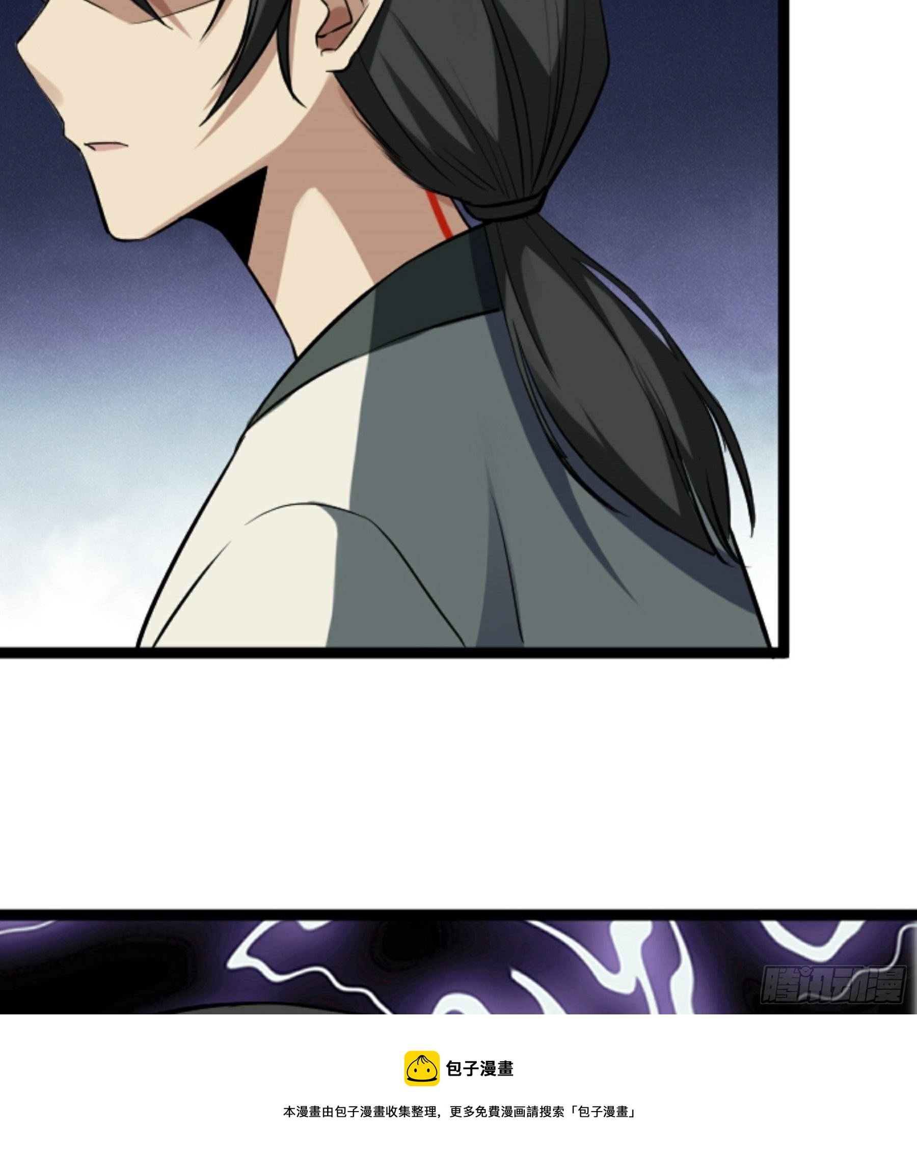 第25话 被栽赃了！16