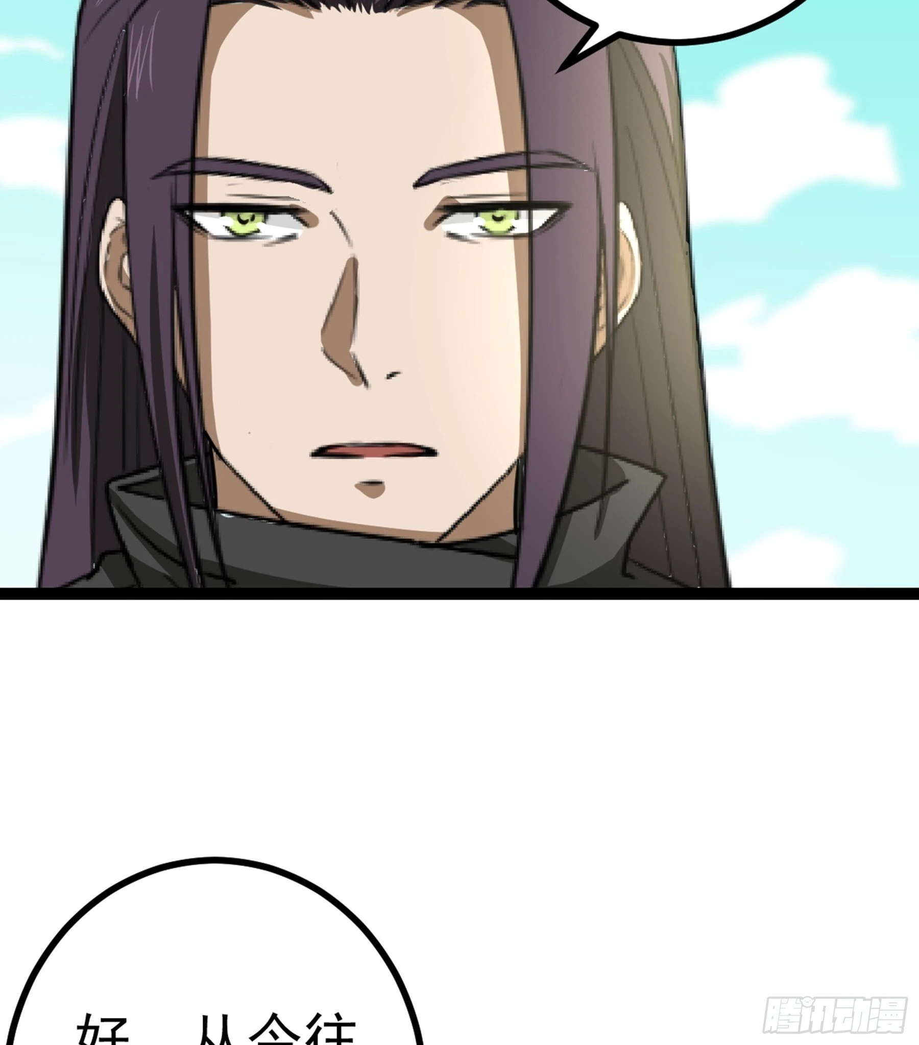 第42话 新的伙伴86