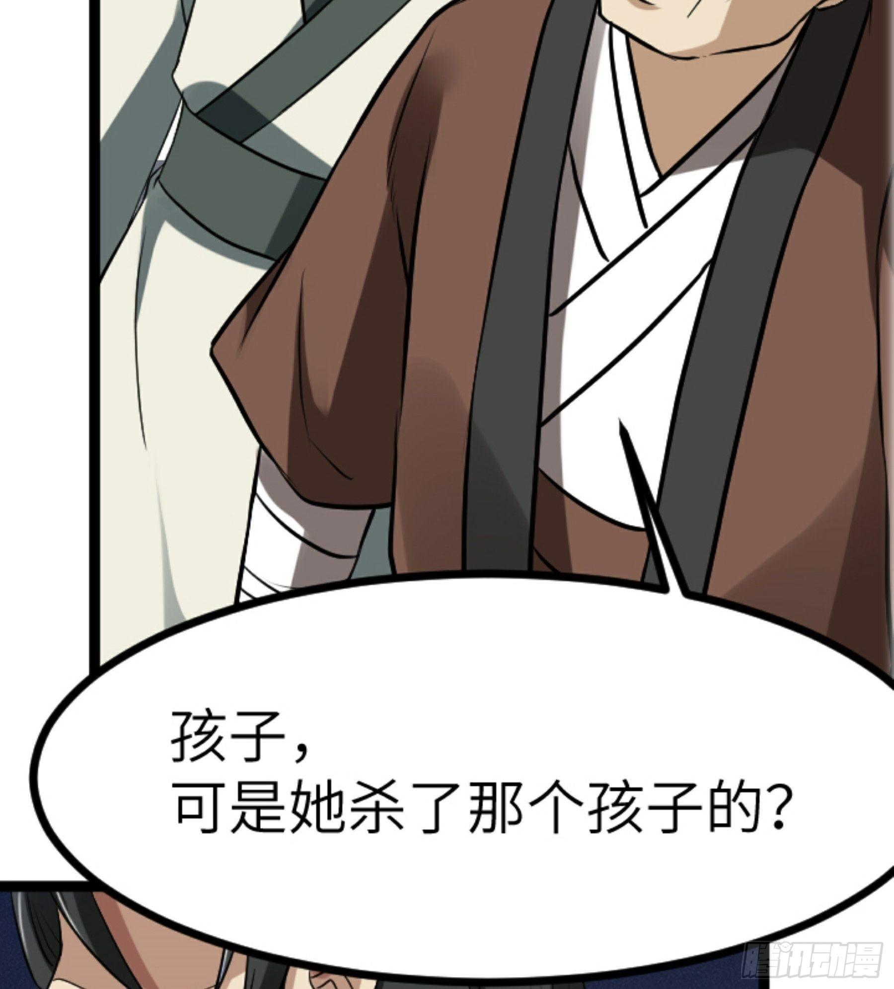 第25话 被栽赃了！15