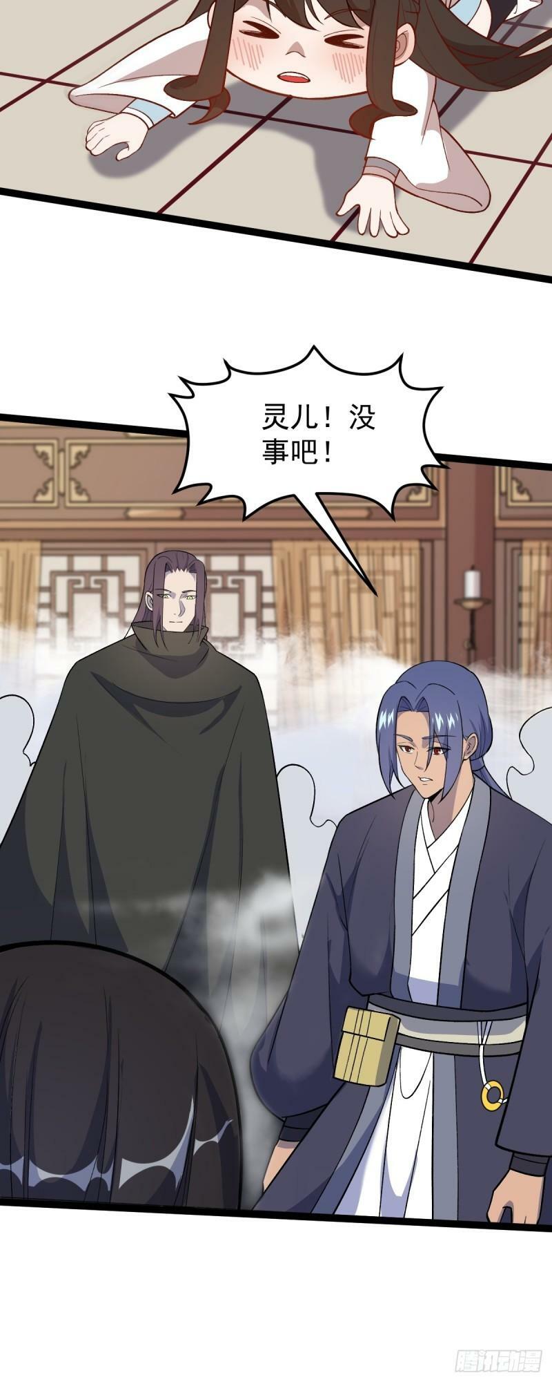 第91话 将计就计！34