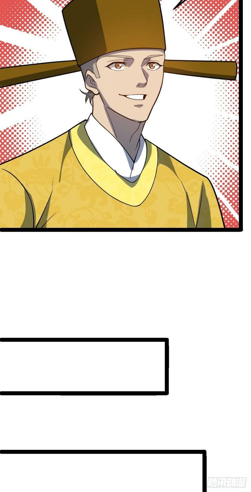 第96话 第一单生意！48