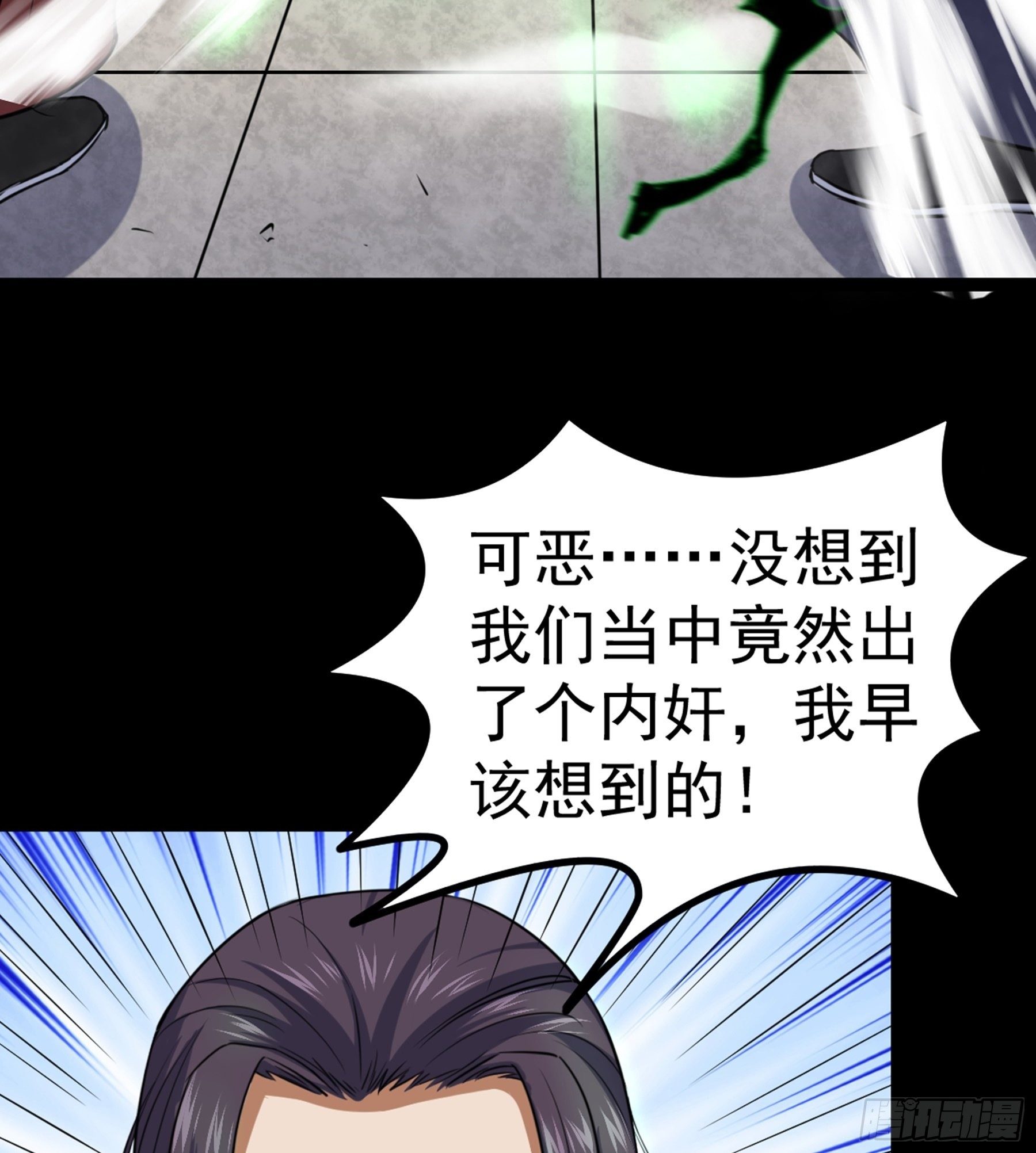 第36话 血身八卦炉19