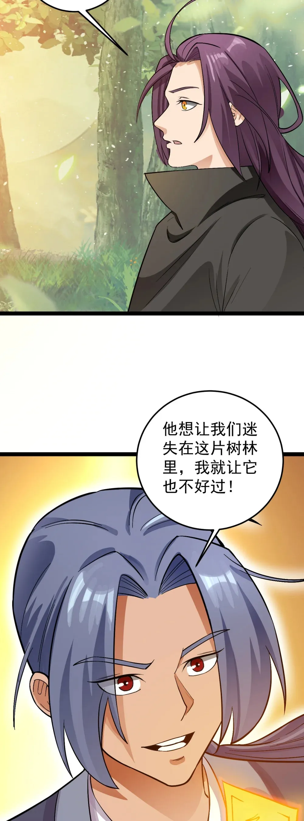 第116话 循环？！26