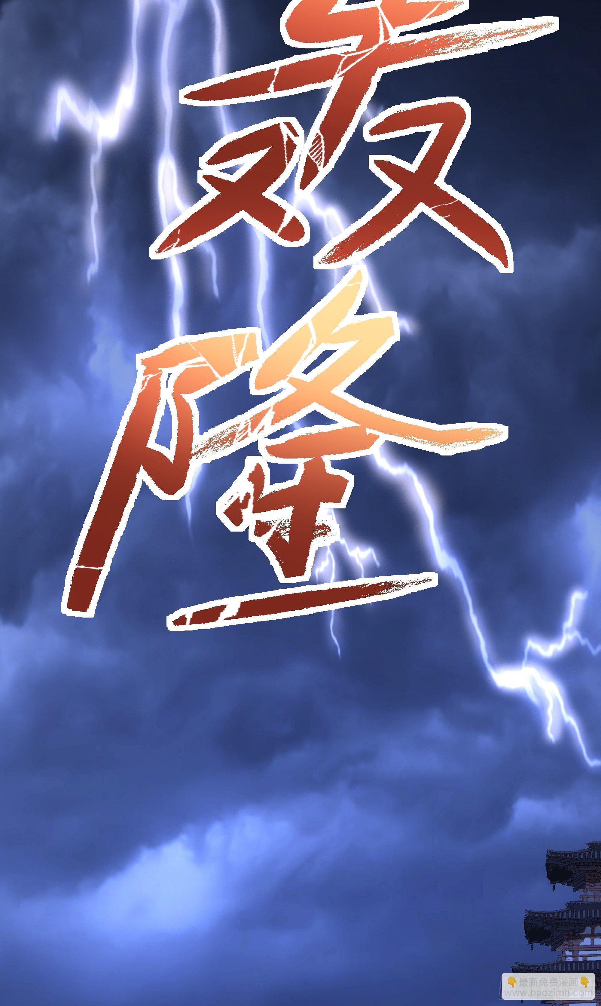 第8话 初入杭州城23