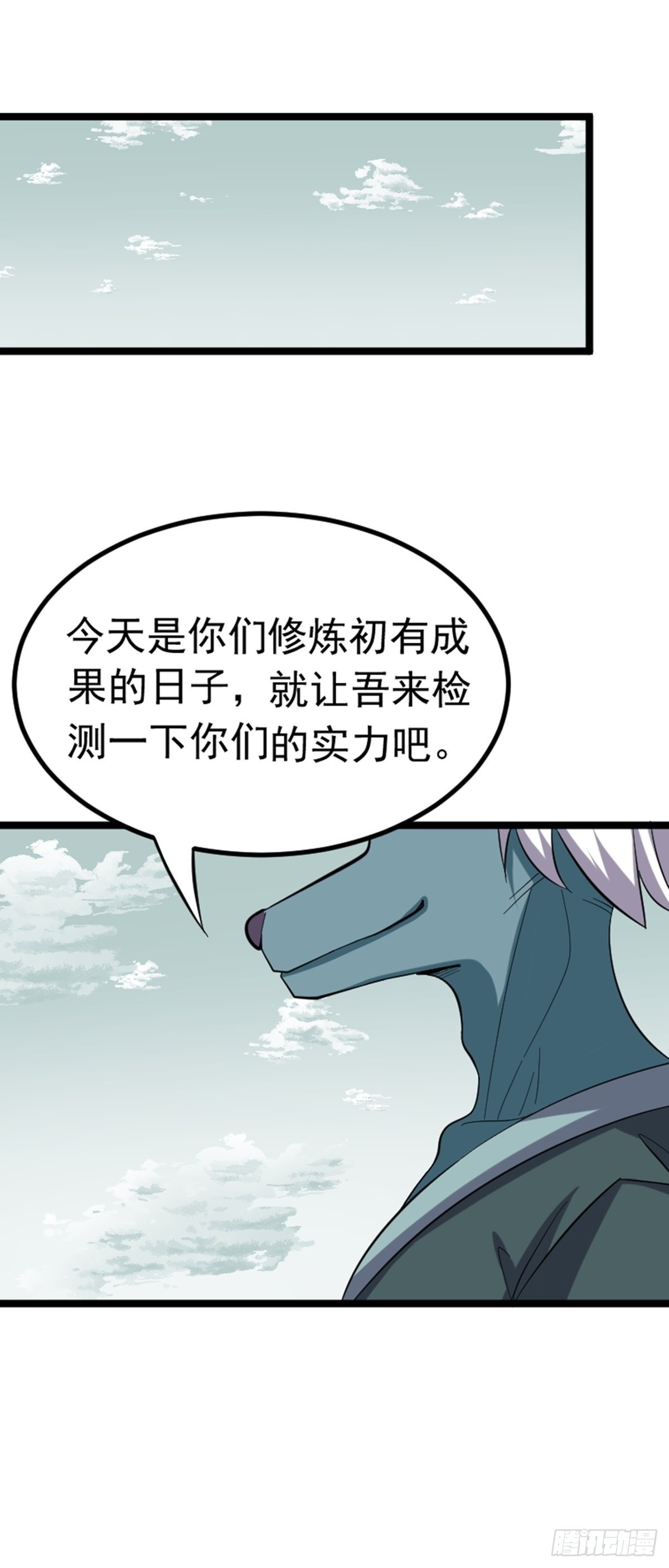第60话 最终决战？8
