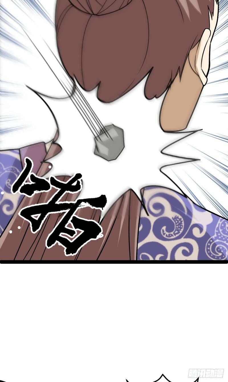 第89话 油腻男的情话33