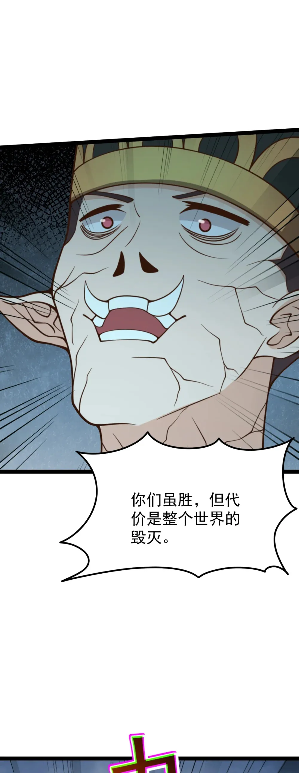 第145话 游魂寻踪1