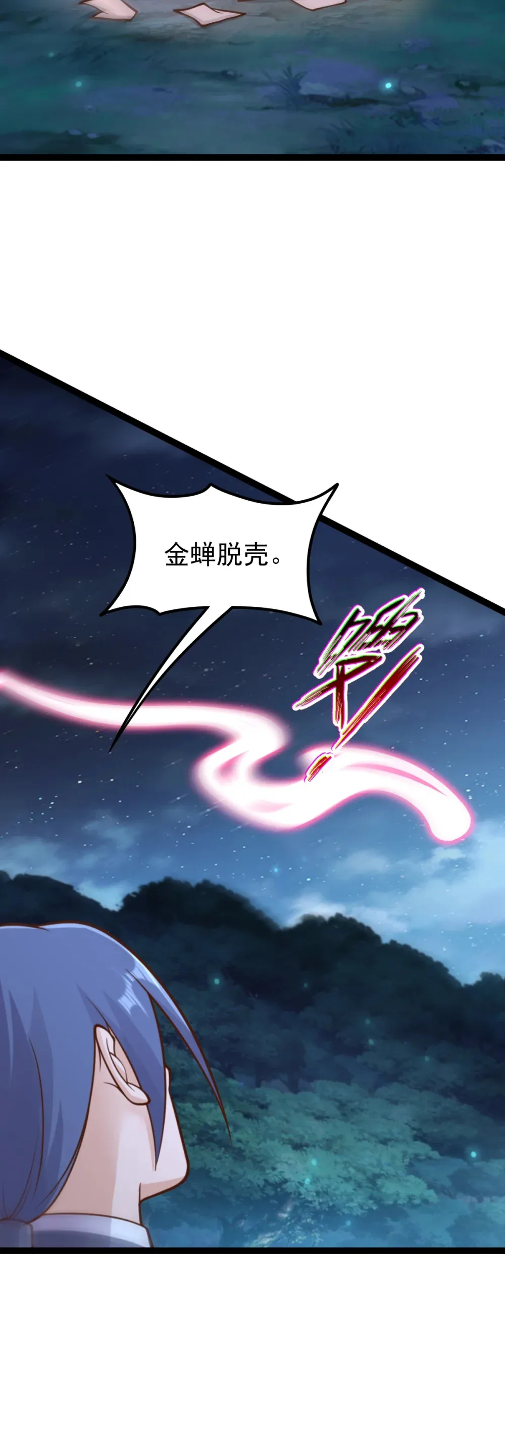第139话 竹林斗法24