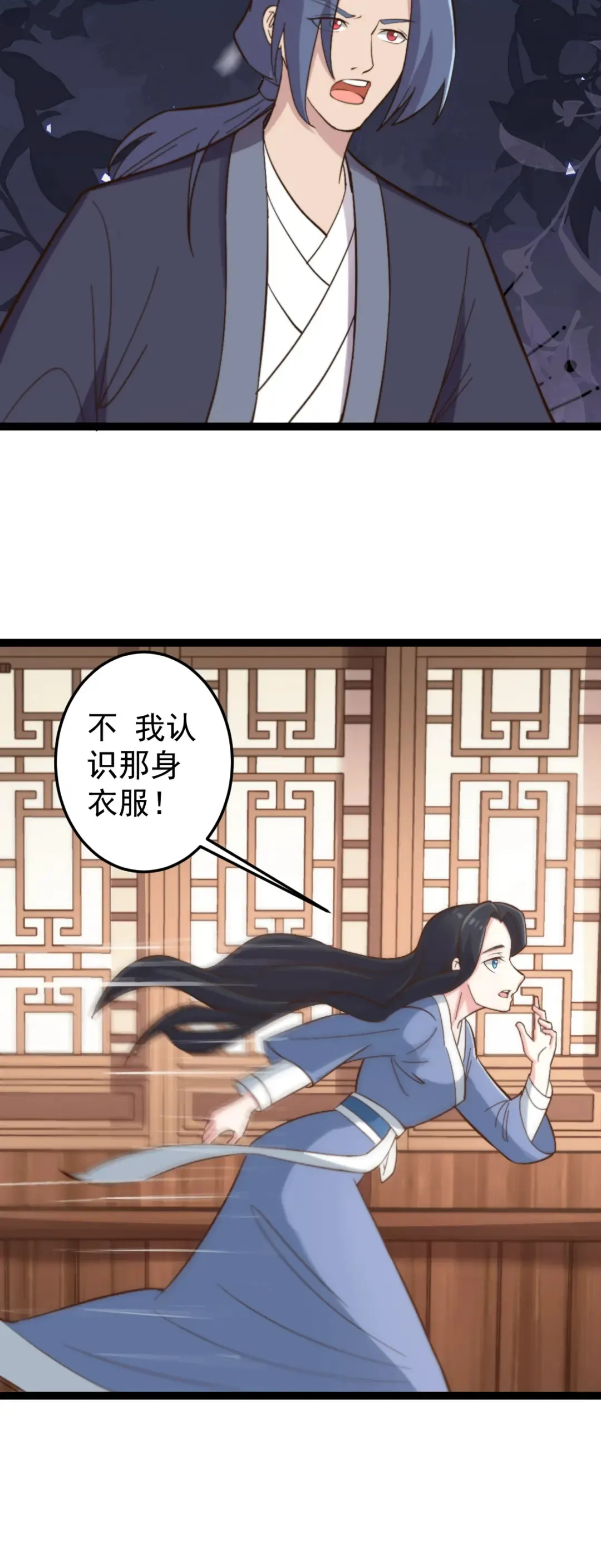 第113话 劝解失败！8