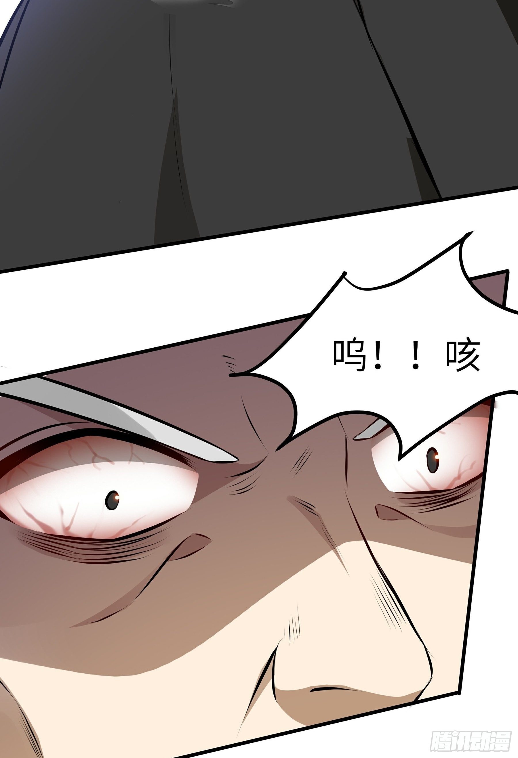第13话 恶鬼现身45