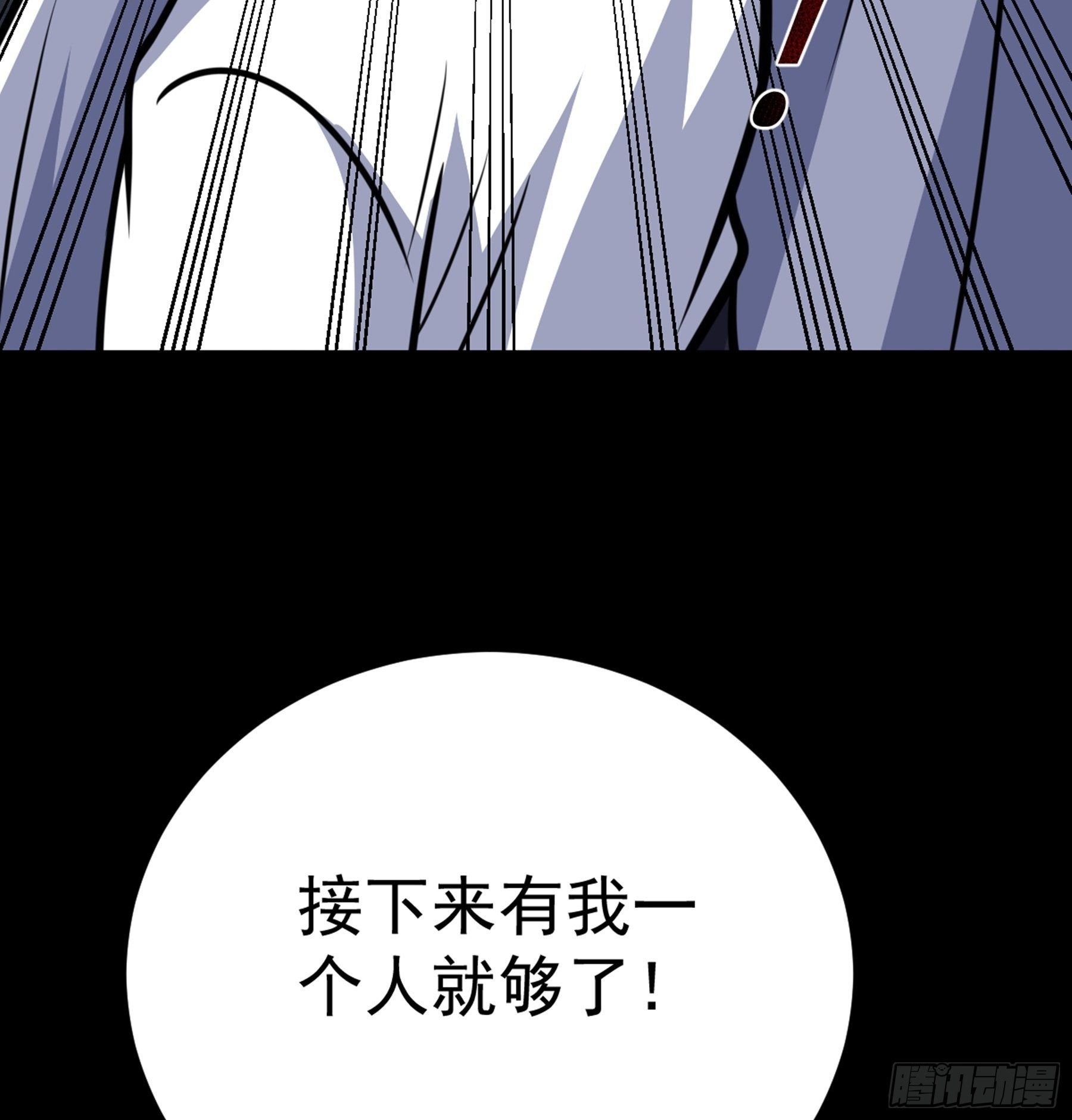 第39话 恶始恶终91