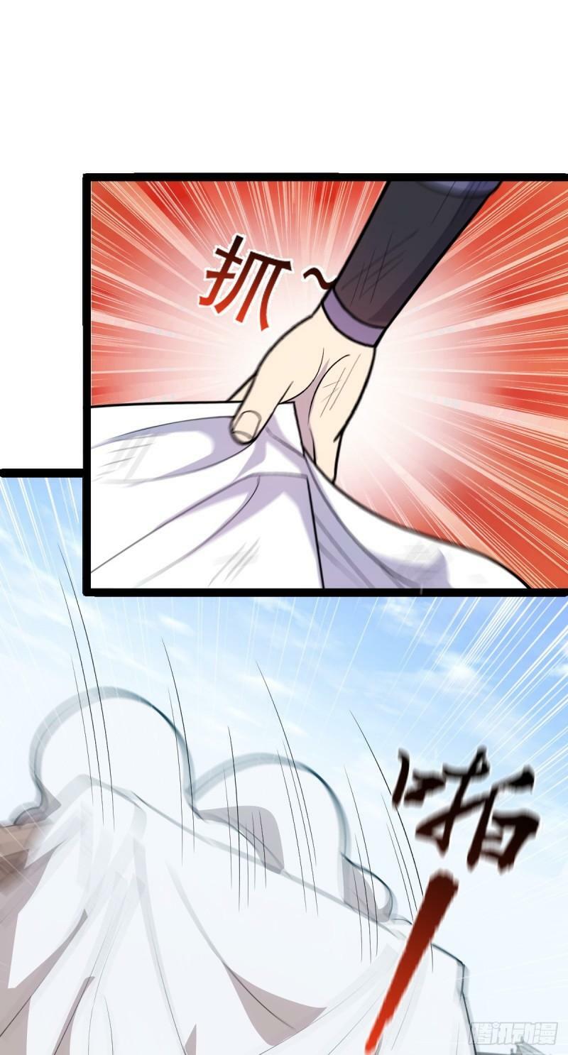 第93话 勾结外敌！16