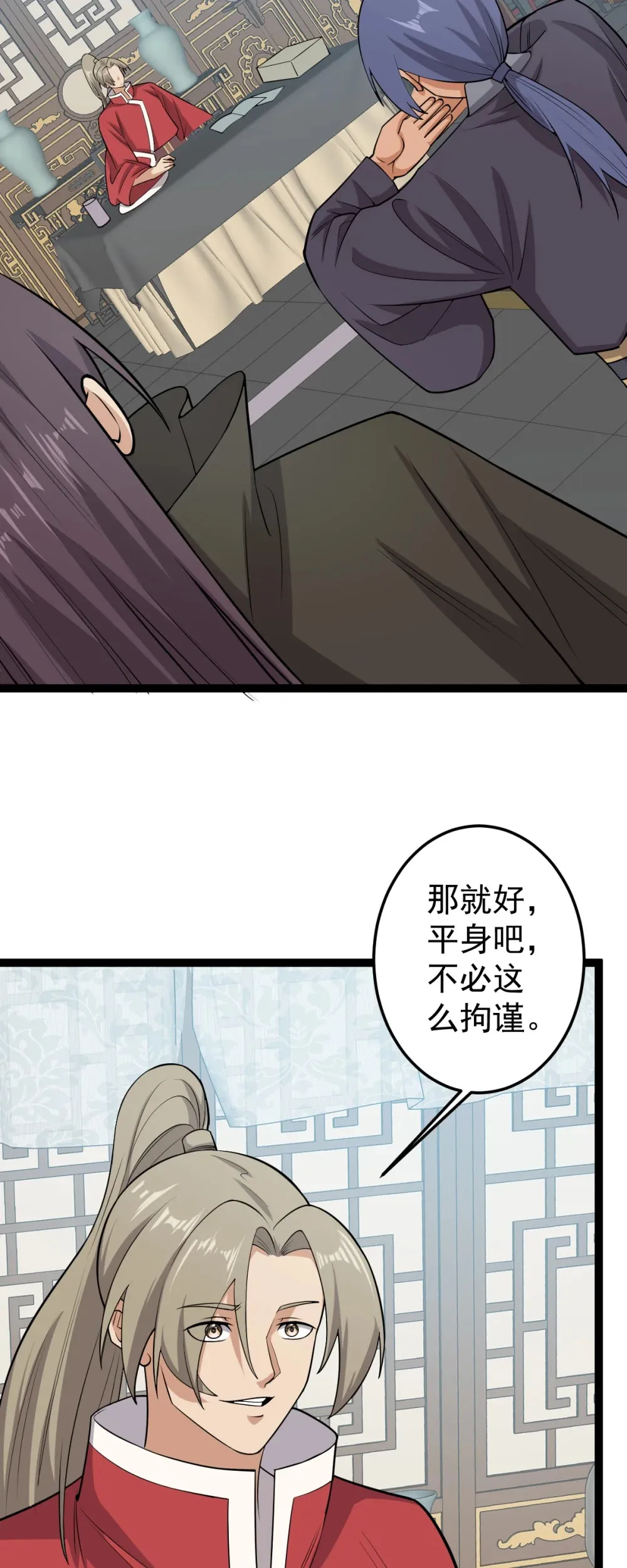 第127话 目标武德镇2