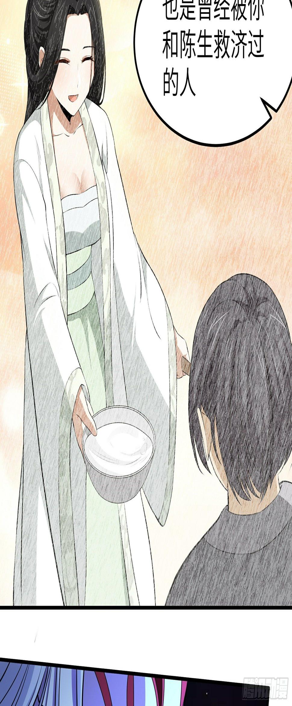 第19话 火力全开15