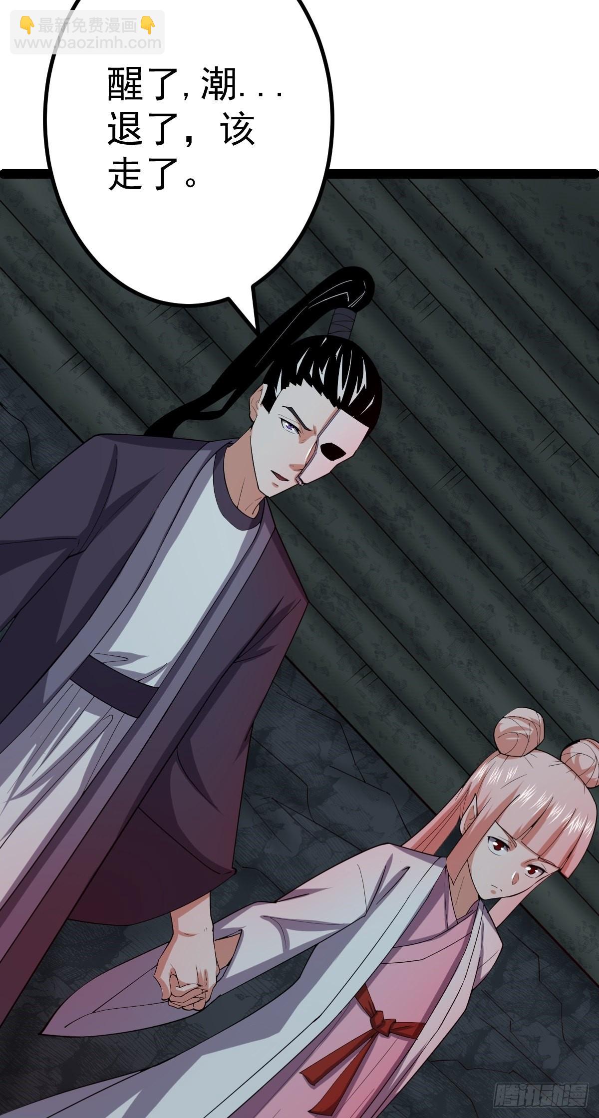 第58话 公孙策及时出现42