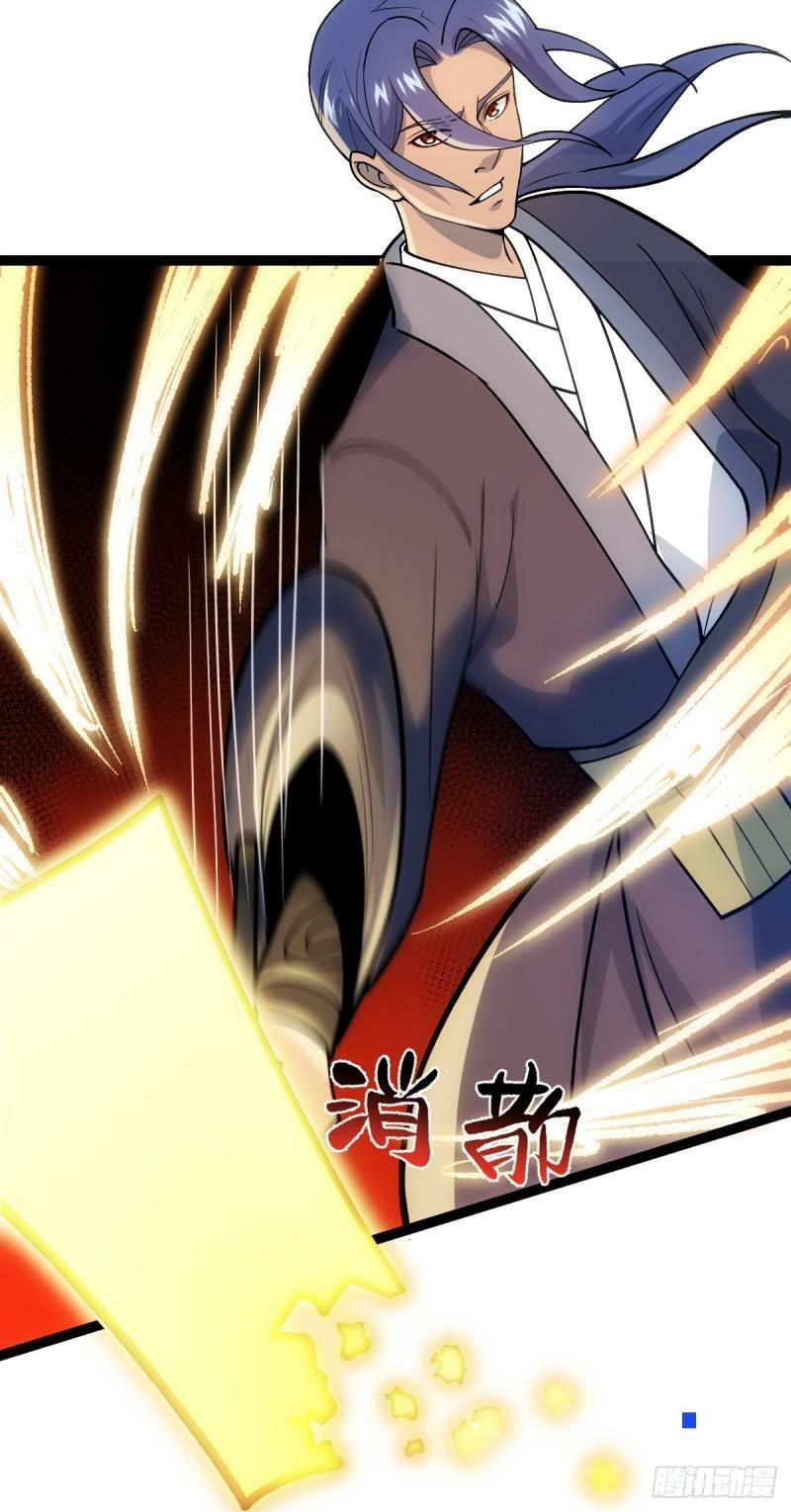 第94话 包拯进入幻境！11