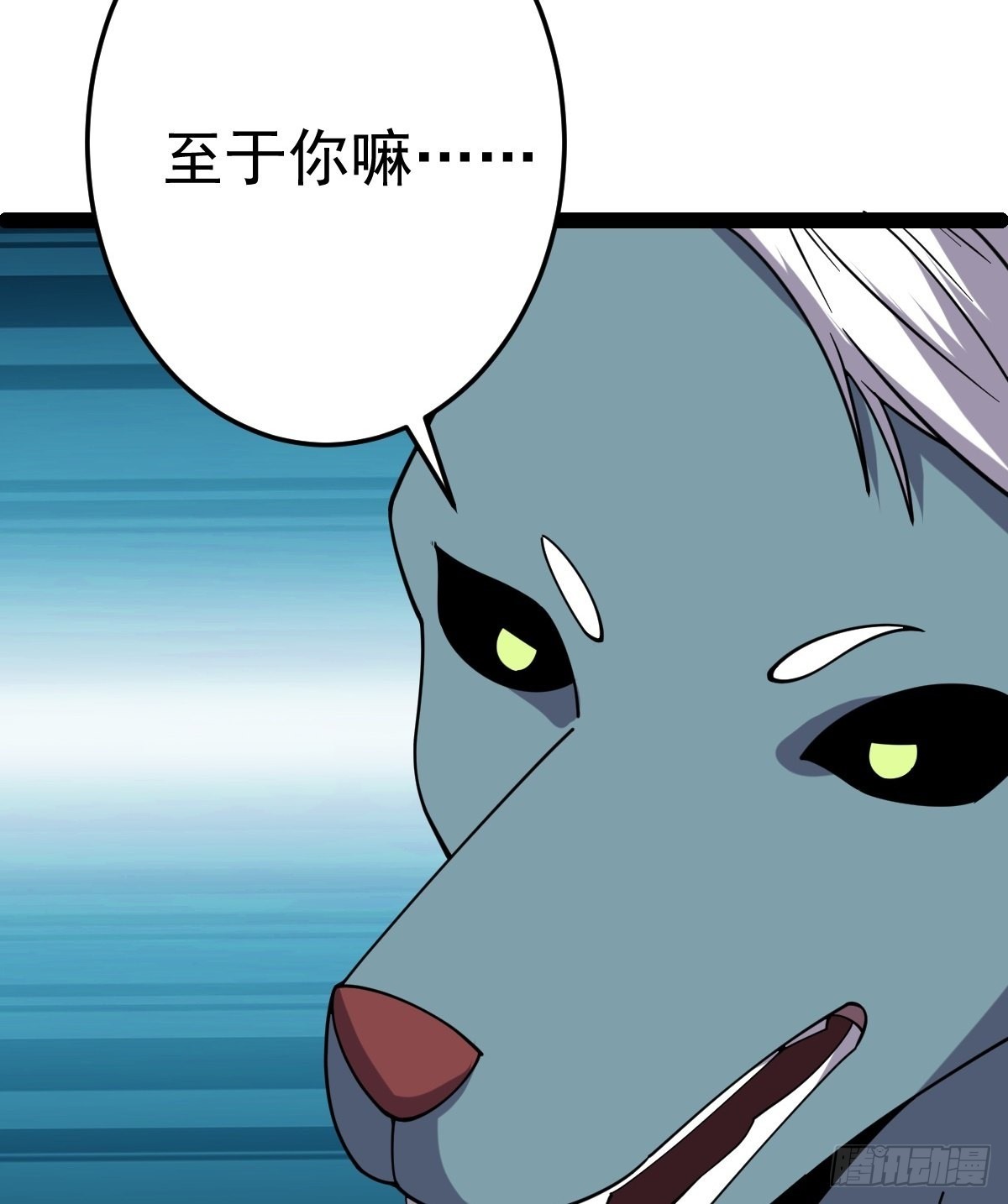 第56话  包拯身陷囹圄？！45