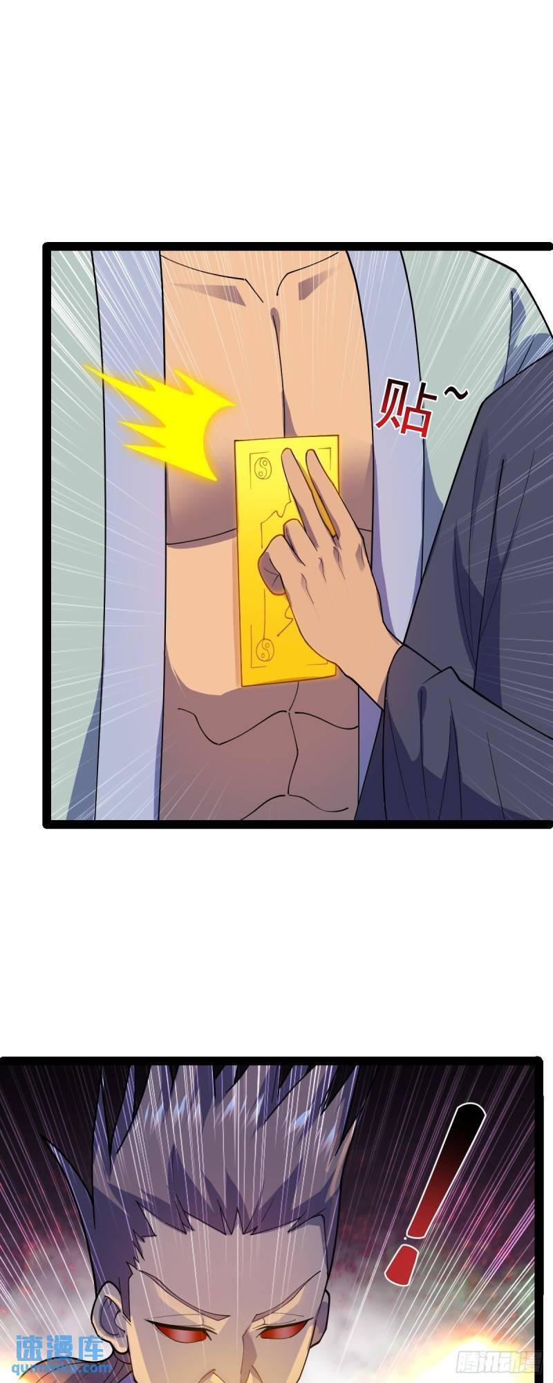 第105话 神秘黑衣人！16