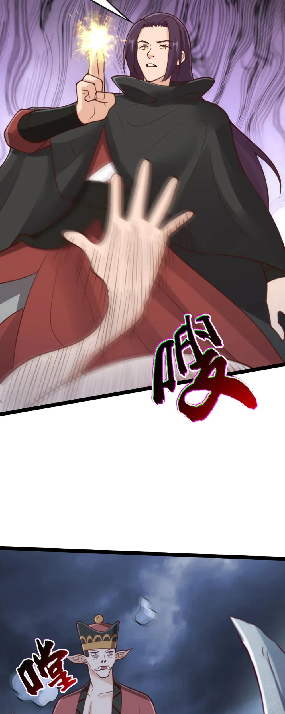 第144话 鬼门关出现！27