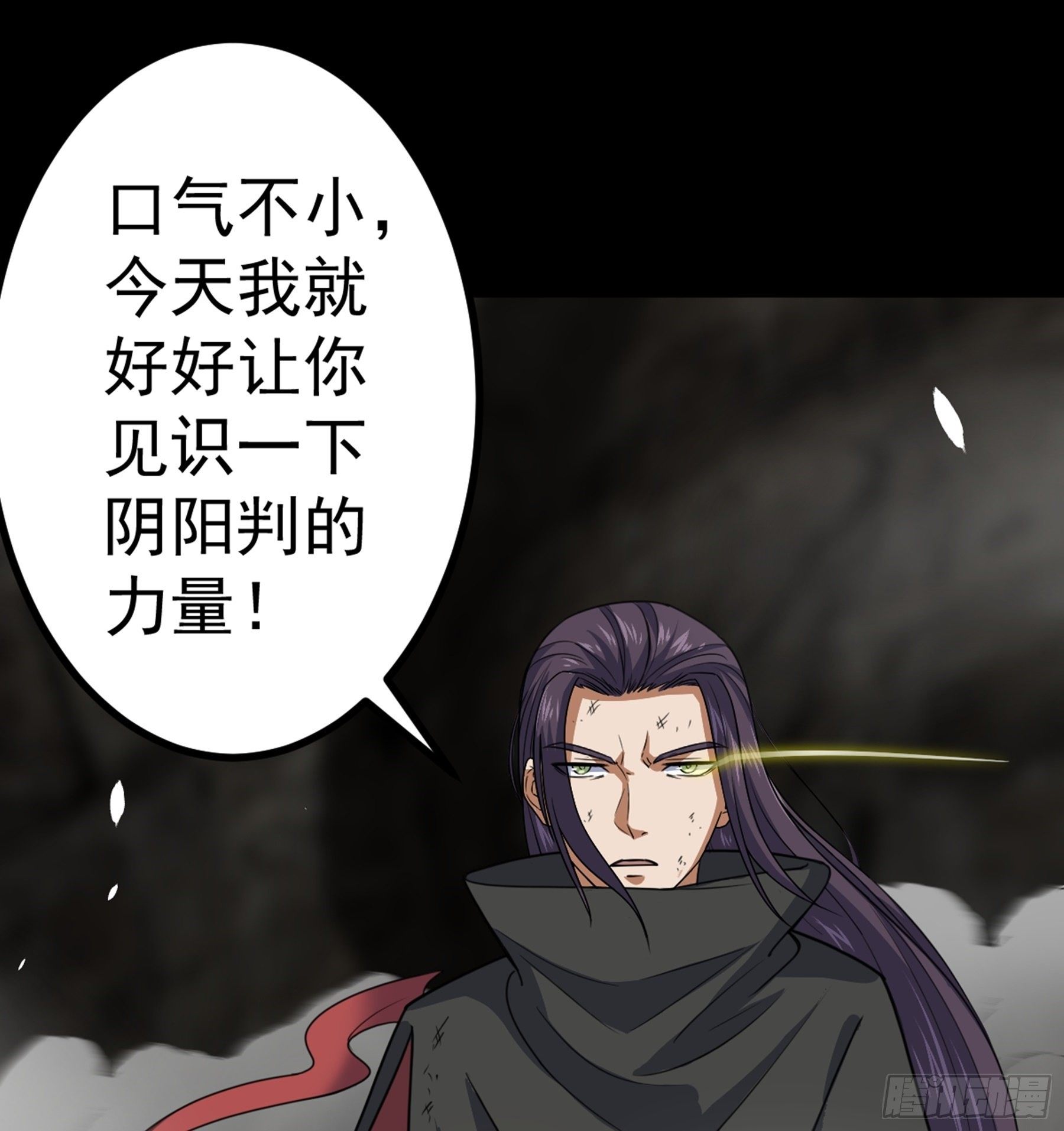 第40话 清算21