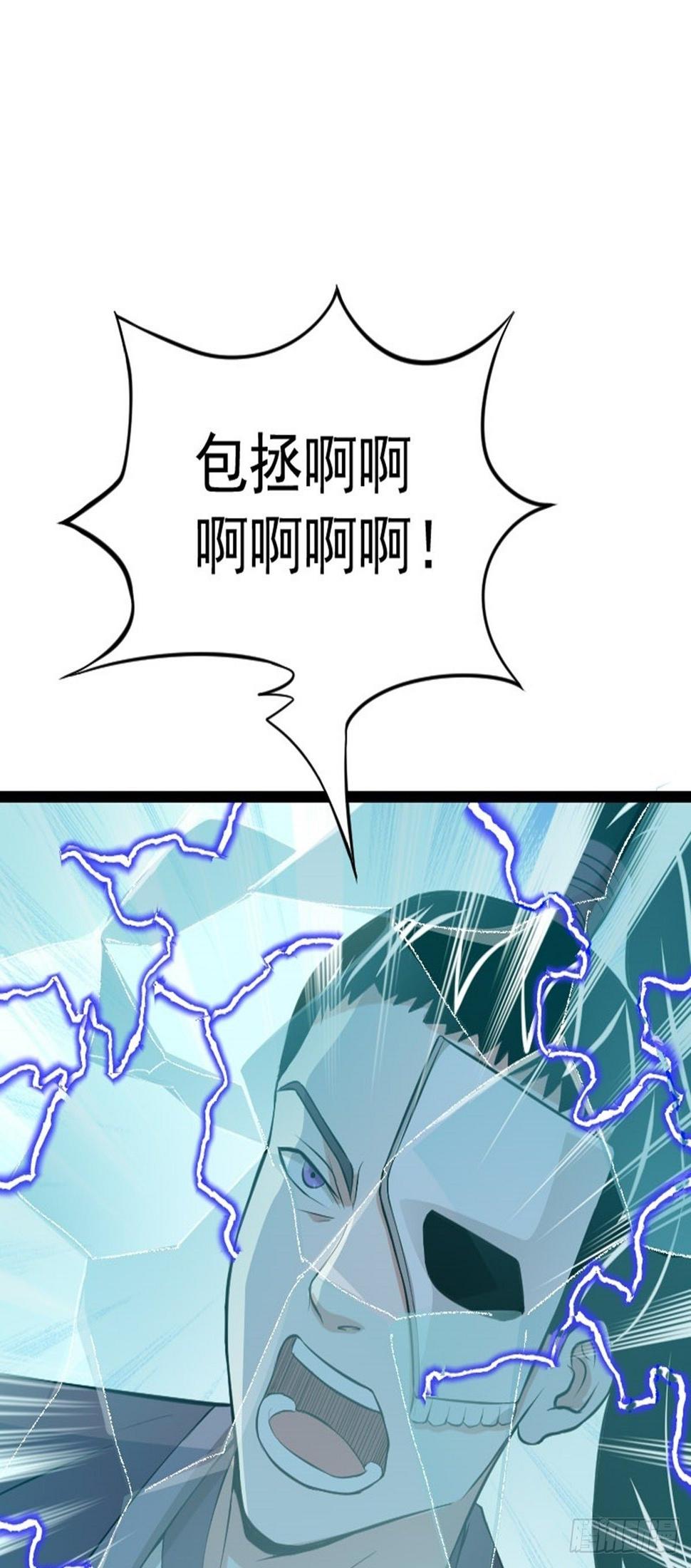 第65话 新人物出现?!11