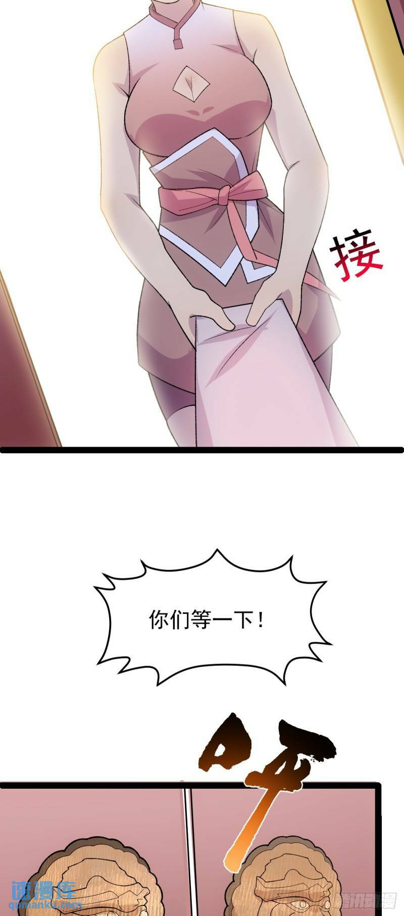 第103话 归京！17