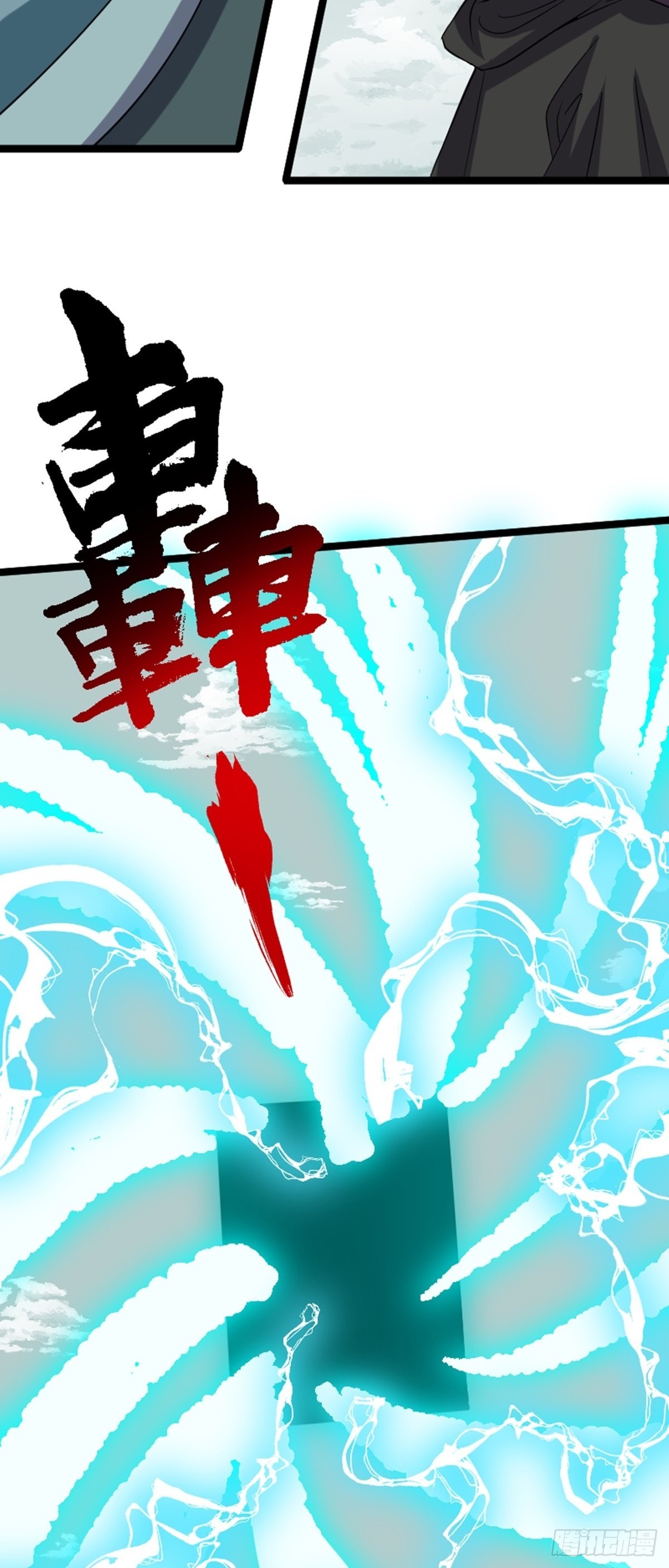 第60话 最终决战？47