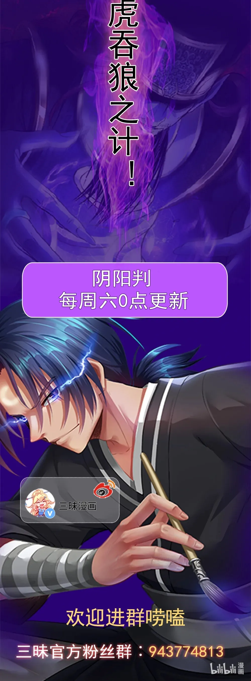第124话 新任务，目标李府27
