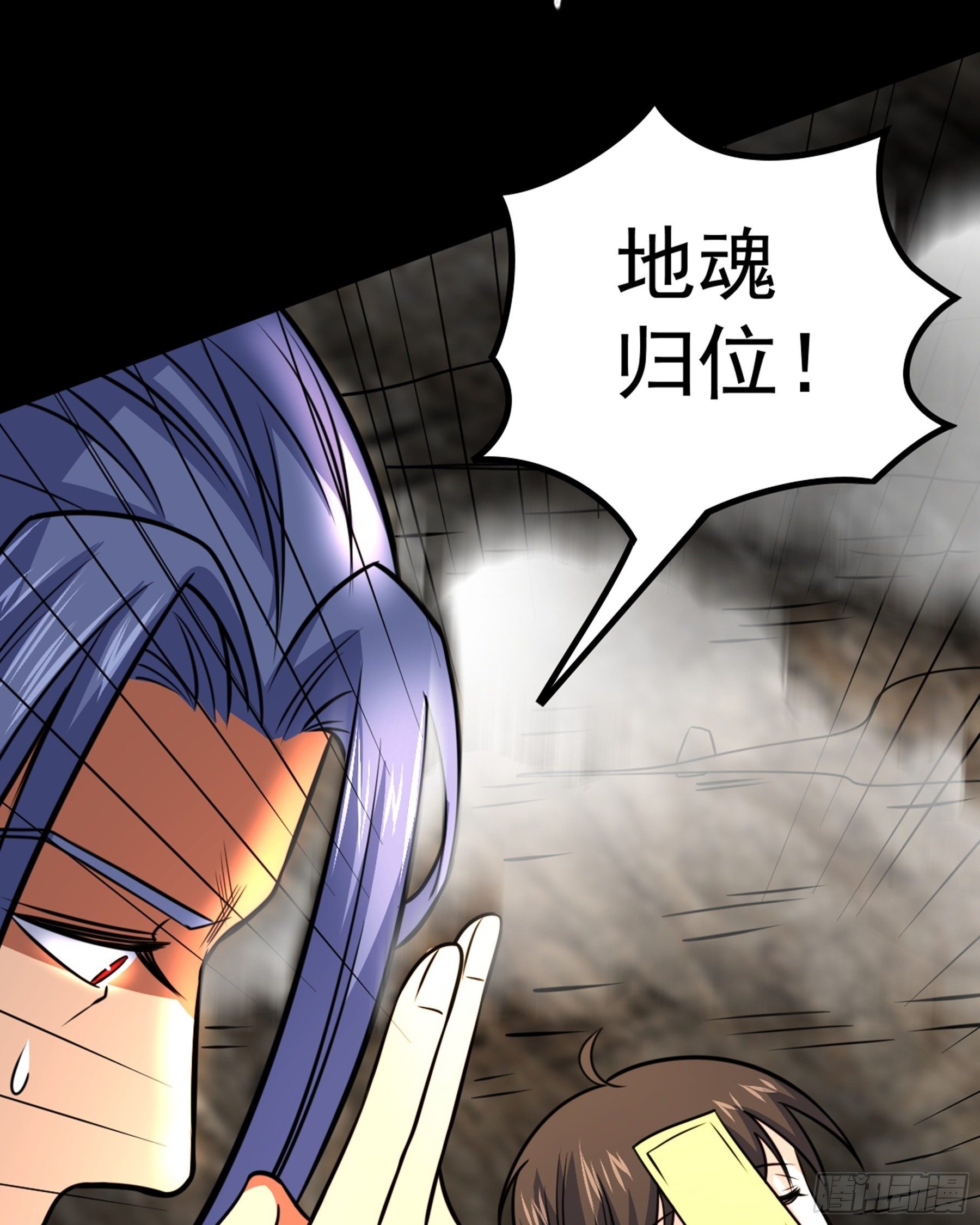 第40话 清算67