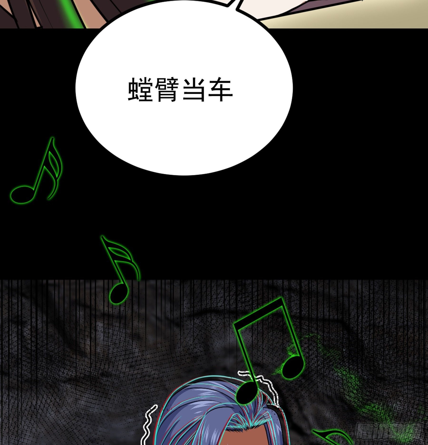 第39话 恶始恶终74