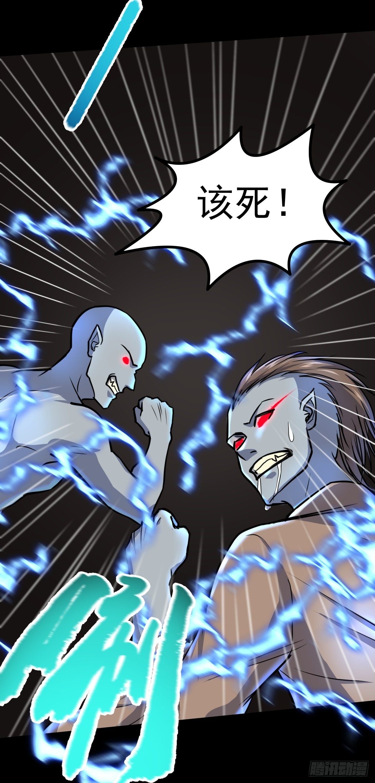 第31话 入侵者？！23