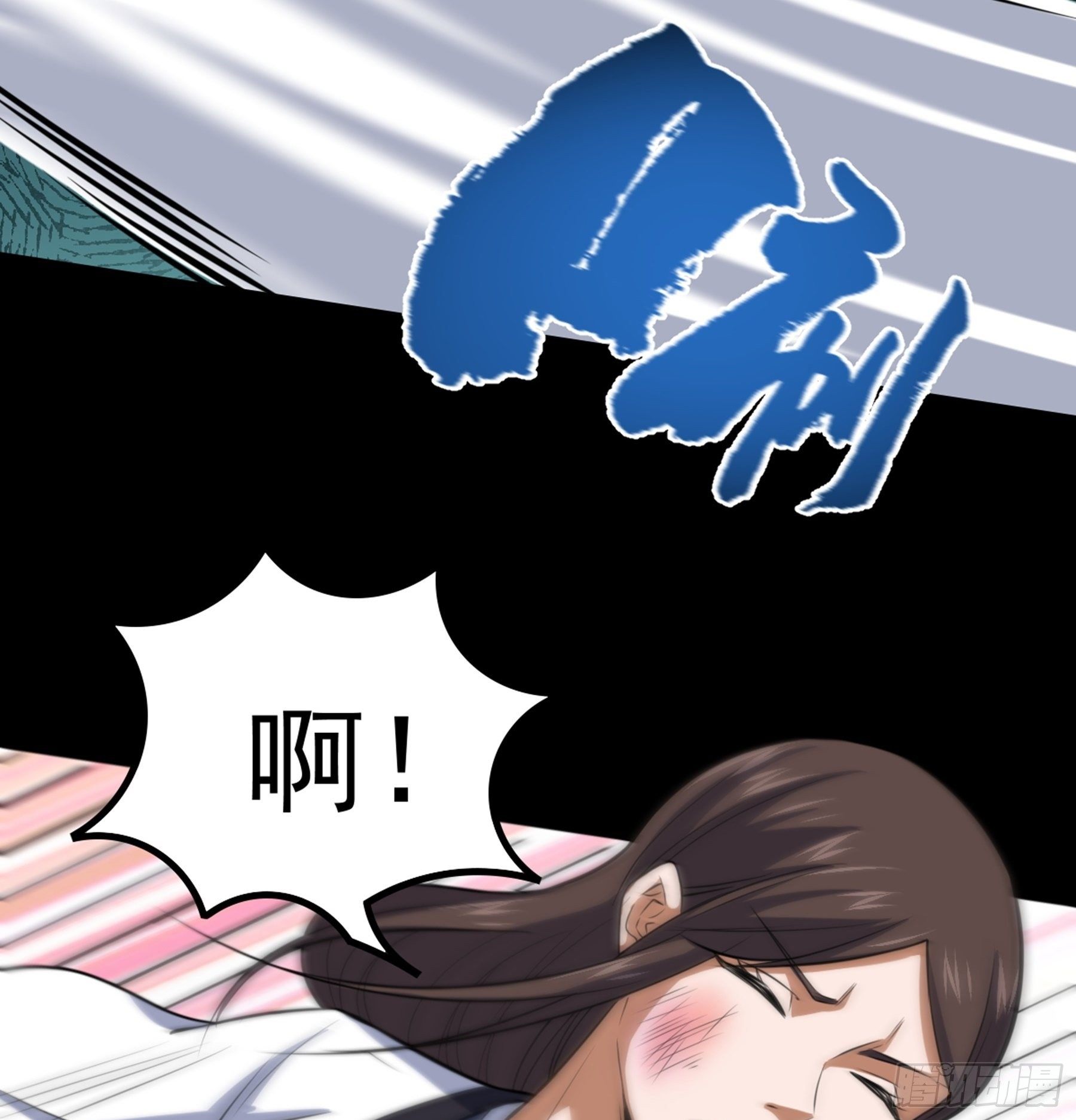 第36话 血身八卦炉11