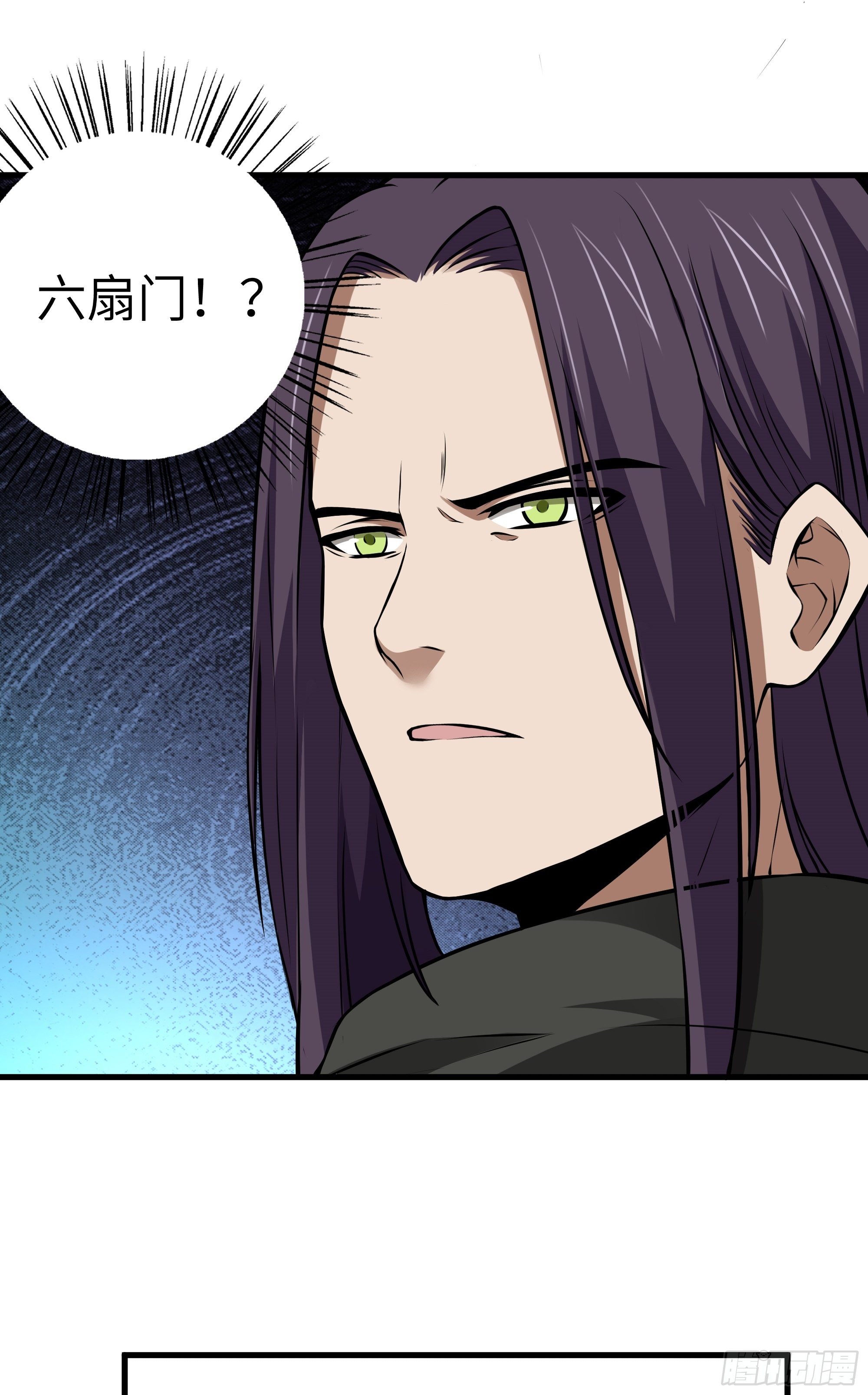 第9话 无良道士36