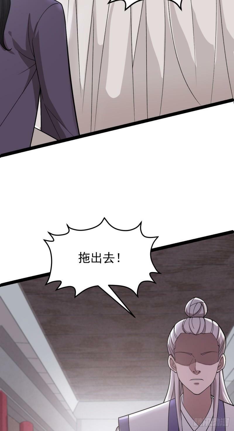 第87话 包拯揪凶3