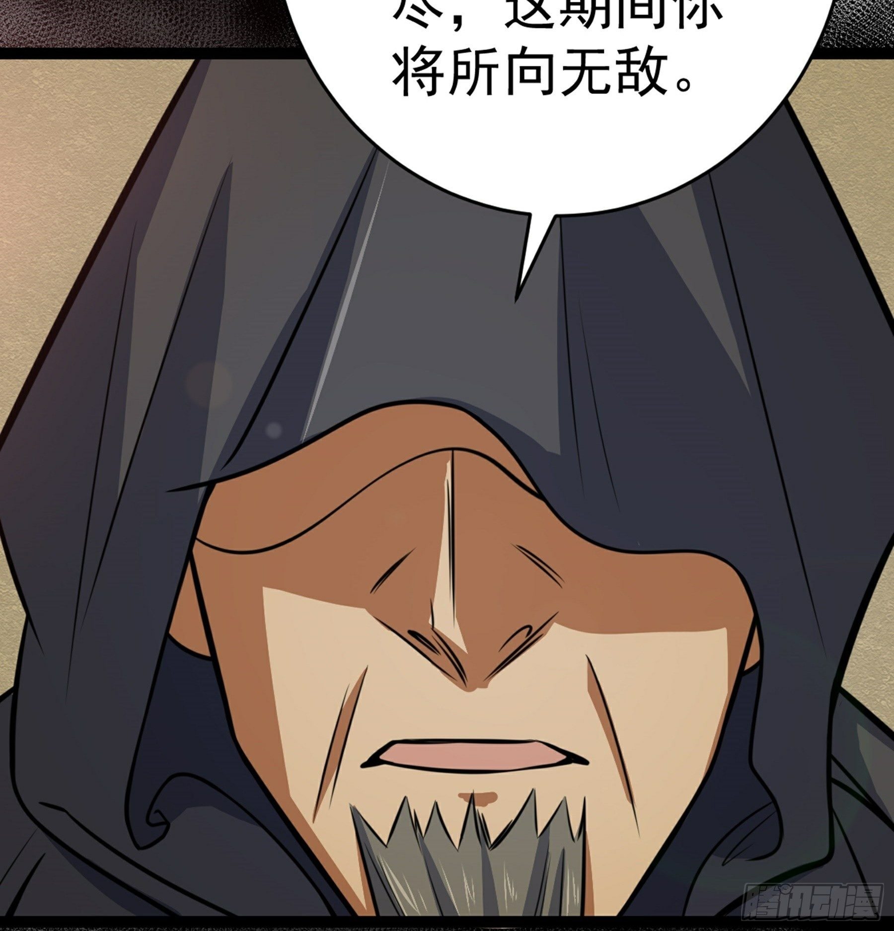 第38话 天罡百刀斩63