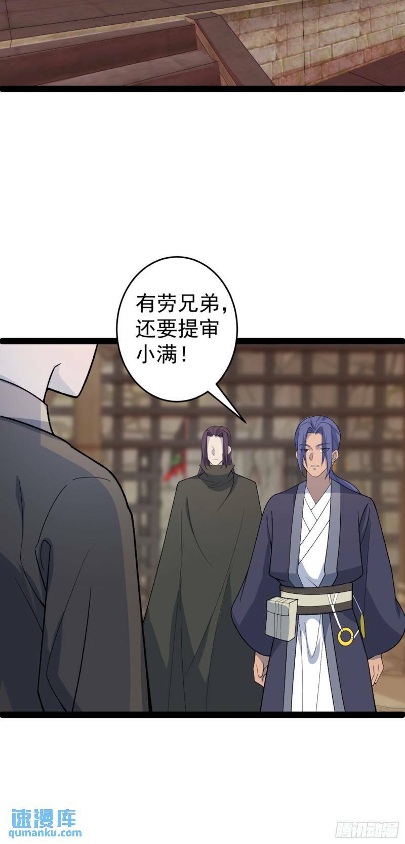 第102话 小满狂化！2