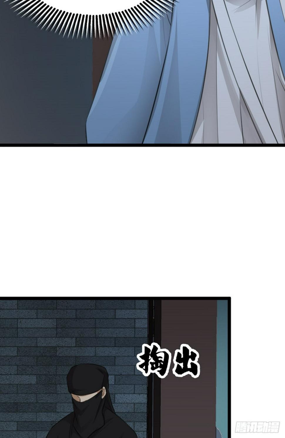 第77话 诱敌深入13