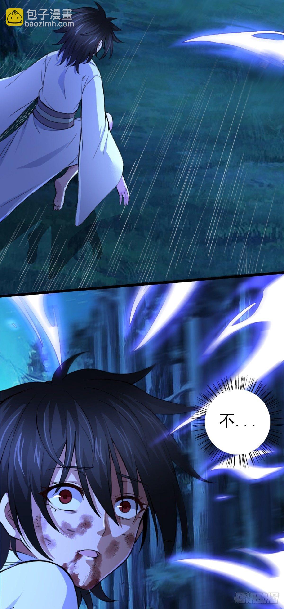 第2话 维护恶鬼？23