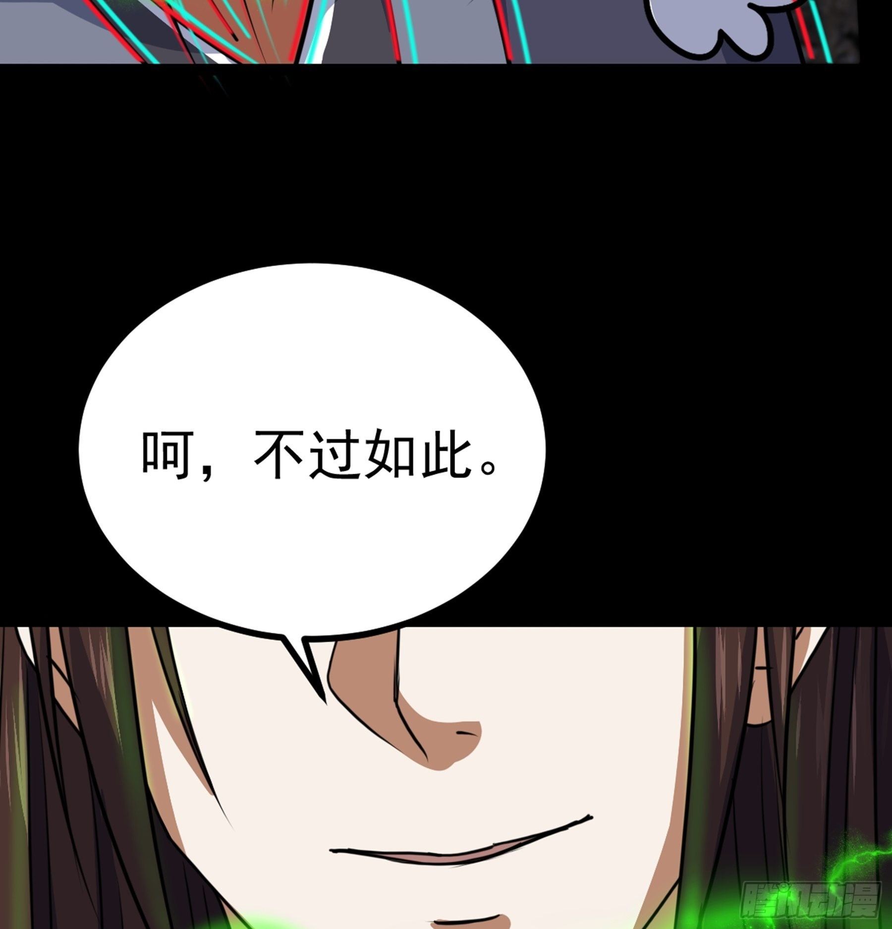 第39话 恶始恶终78