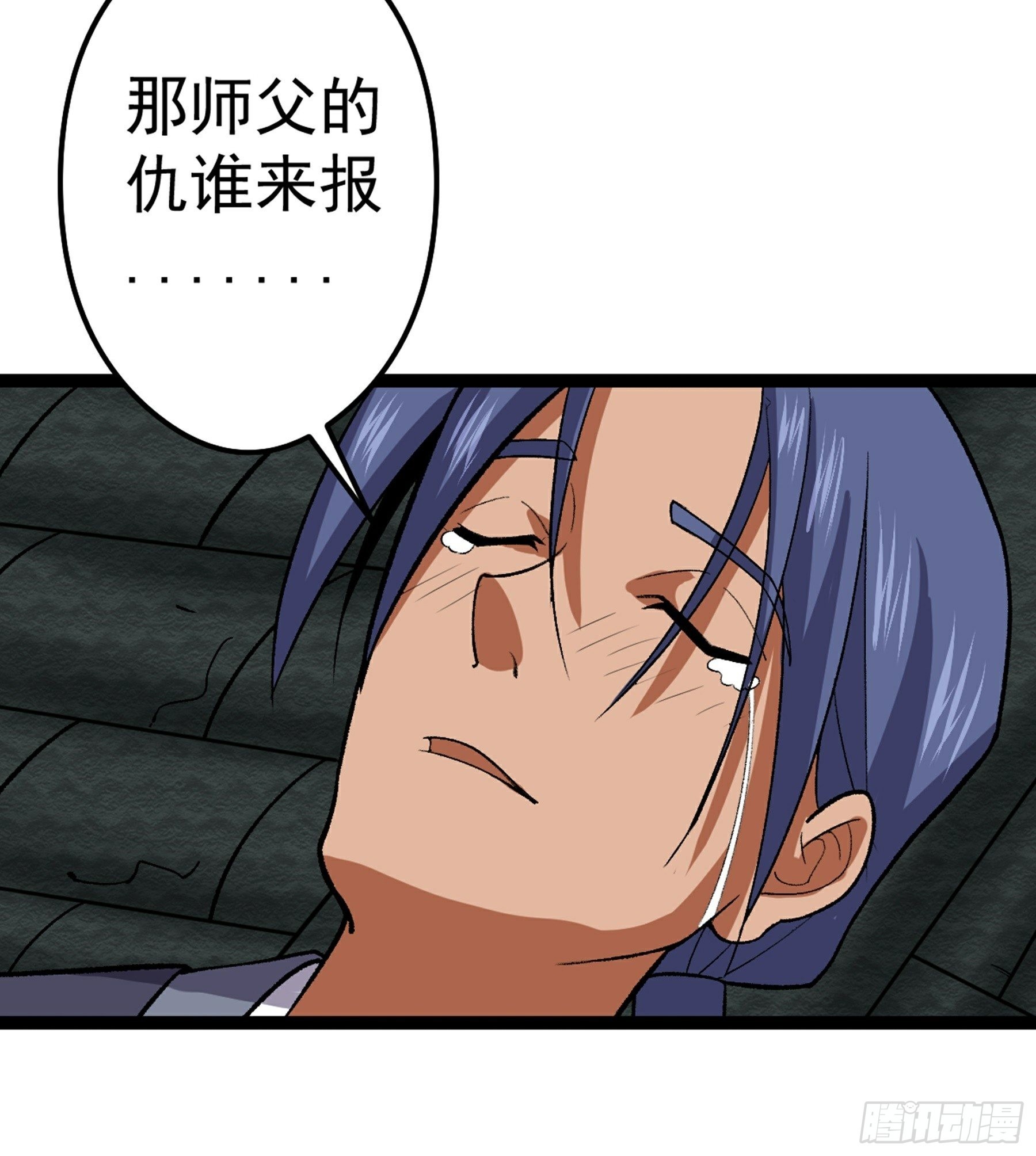 第49话 断鬼狗头铡93