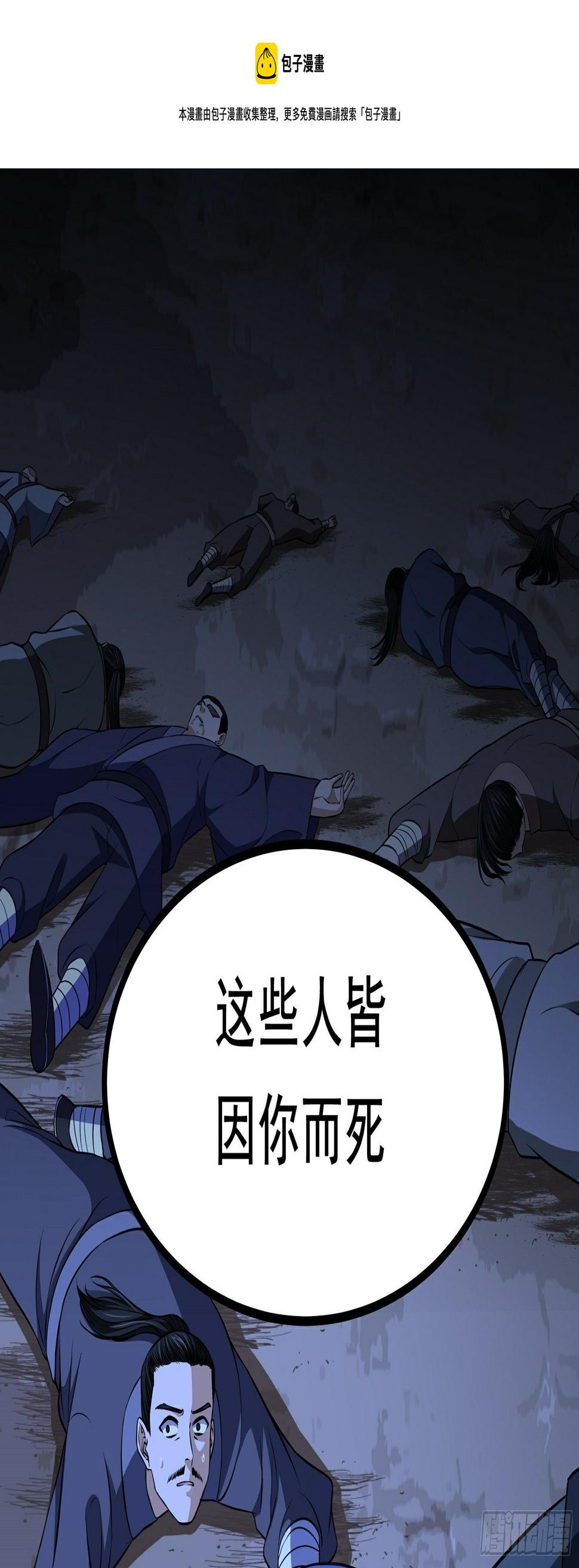 第19话 火力全开11