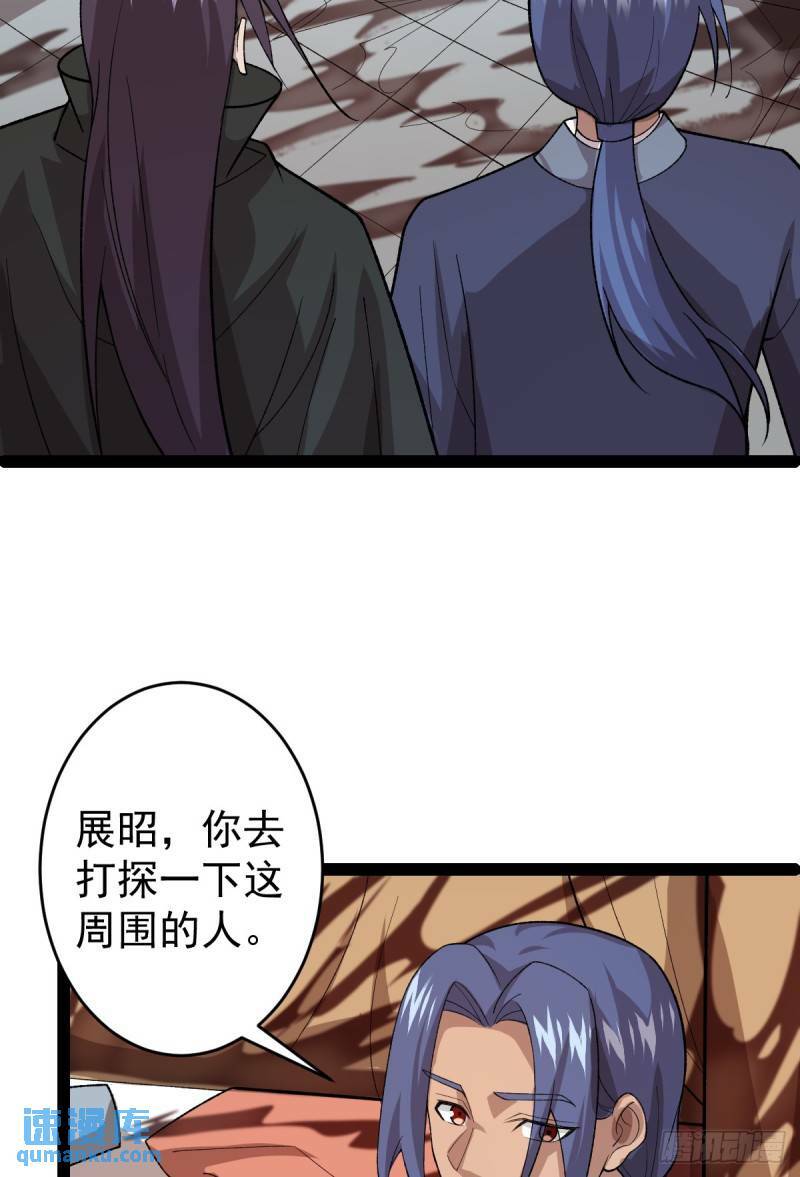第100话 以血供奉16