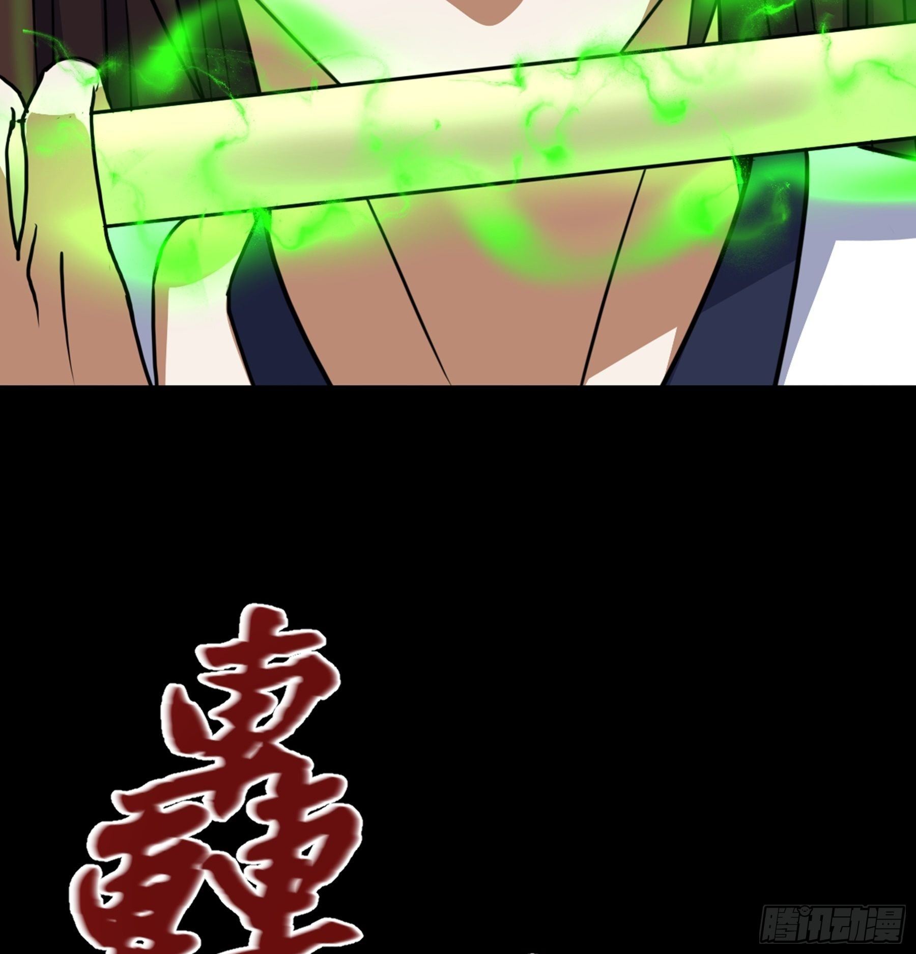 第39话 恶始恶终79