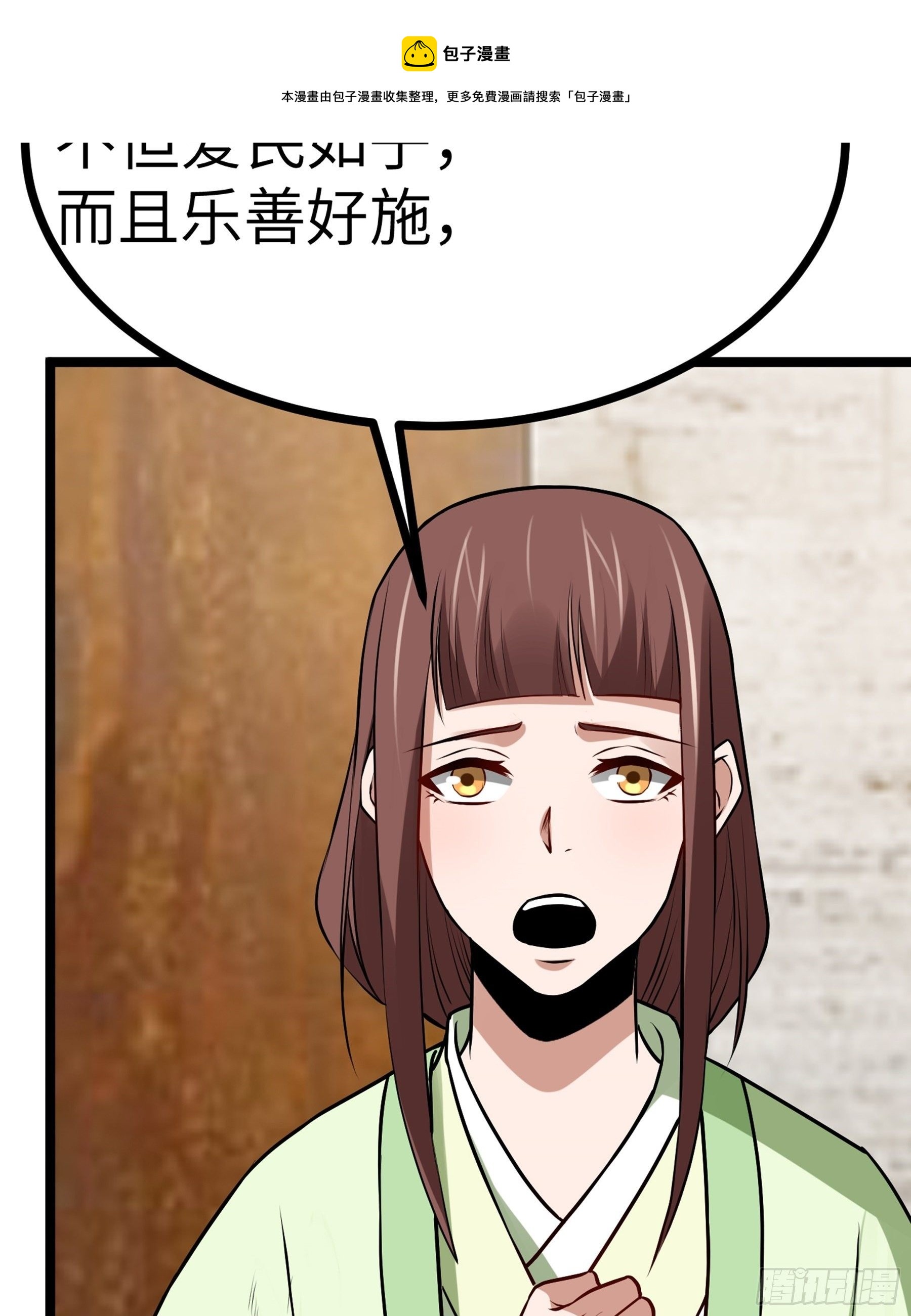 第27话 另一位阴阳判12
