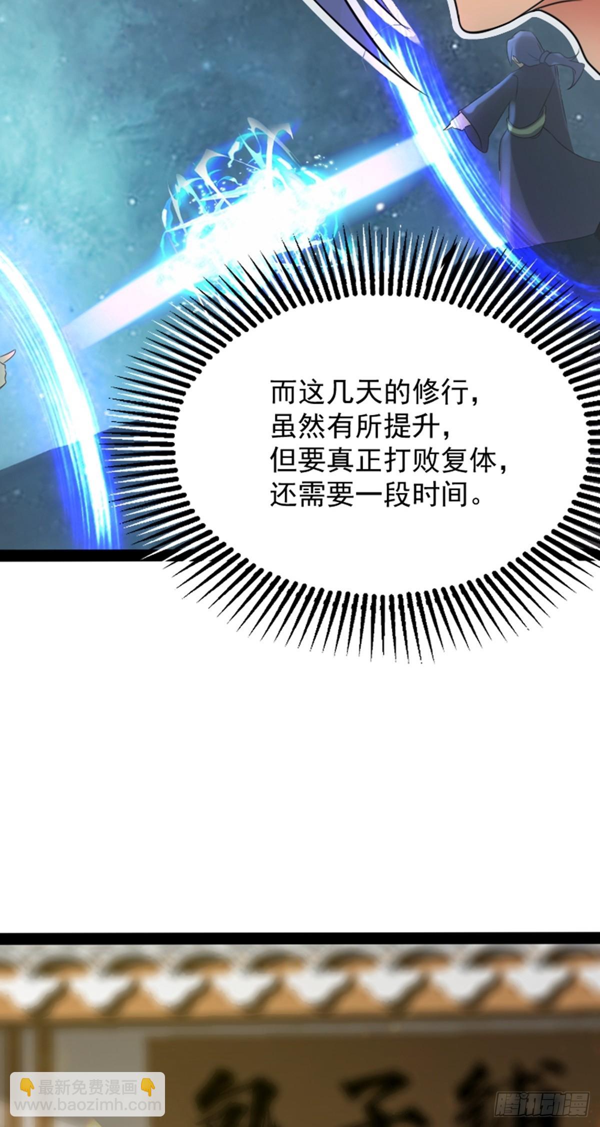 第71话 夜探钱府67