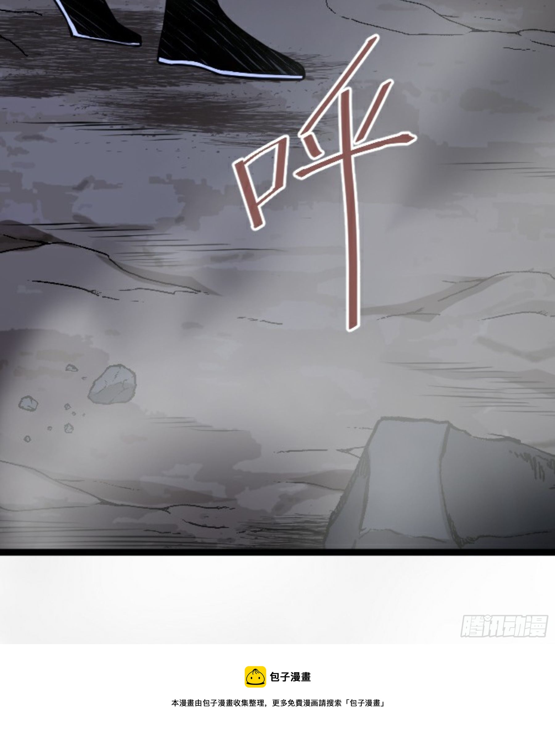 第23话 此间事了4